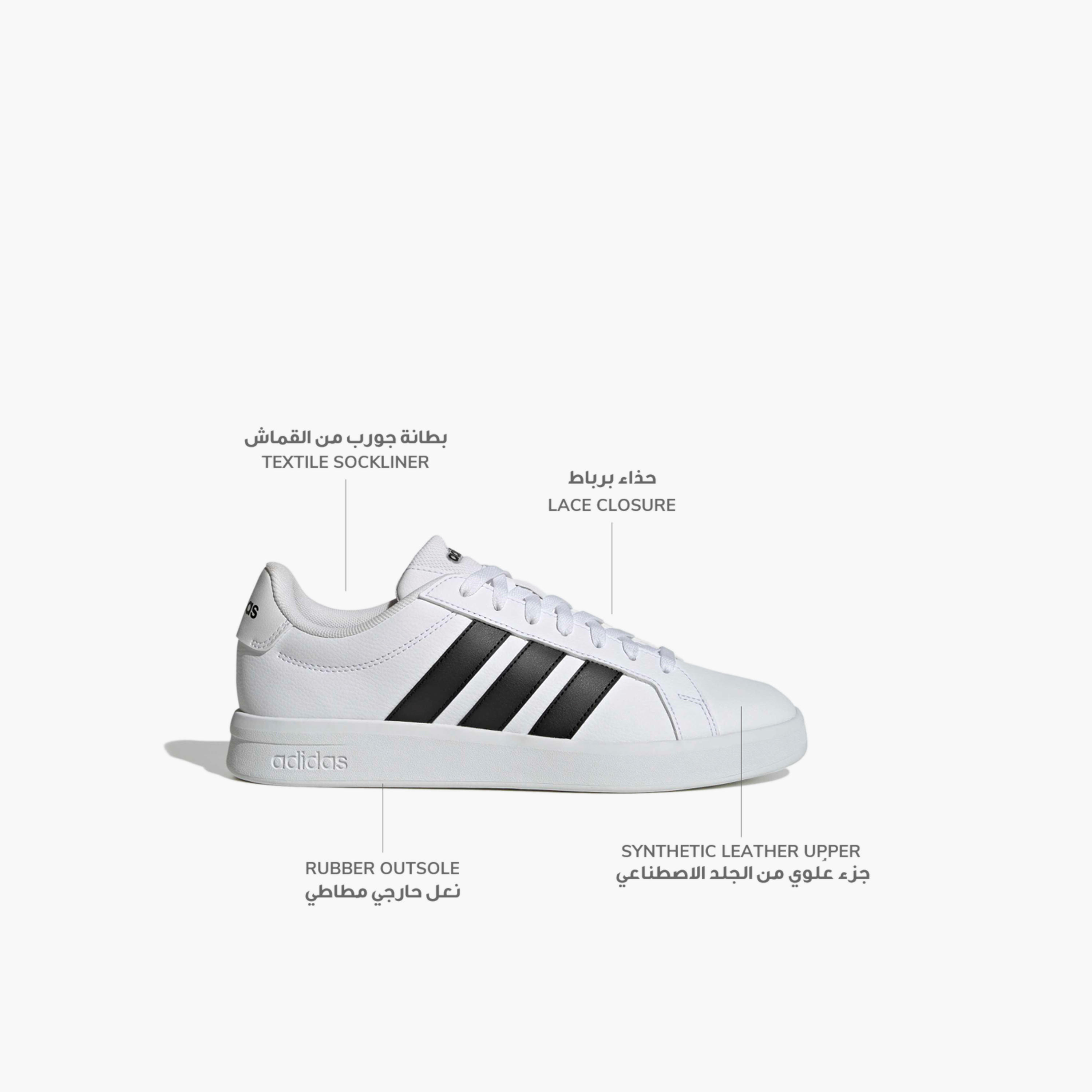 حذاء سنيكرز برباط إغلاق جراند كورت بيس 3.0 للرجال من أديداس-sports-men-shoes-image-2