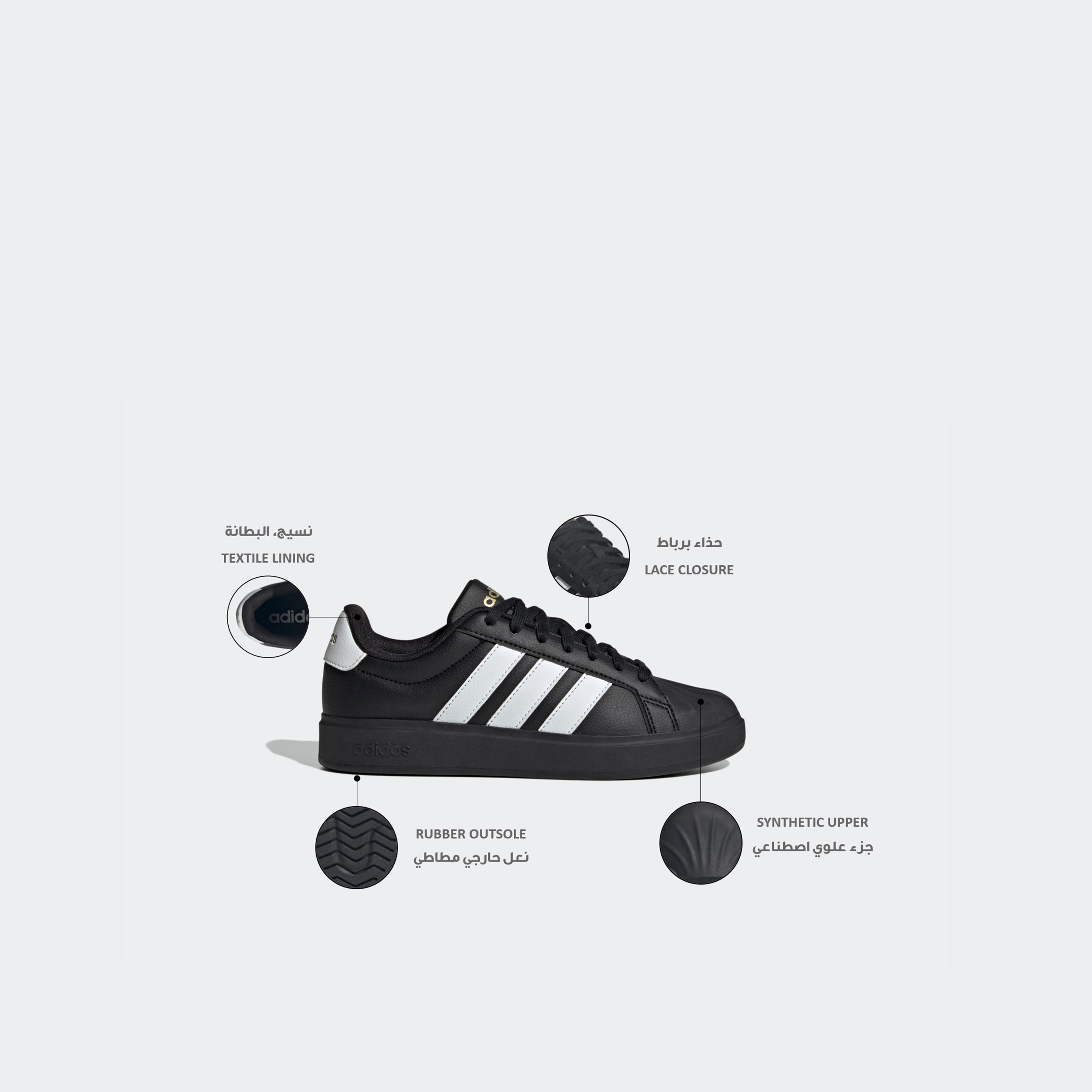 حذاء سنيكرز كاحل برباط ستريت توك للنساء من أديداس-sports-women-shoes-image-2