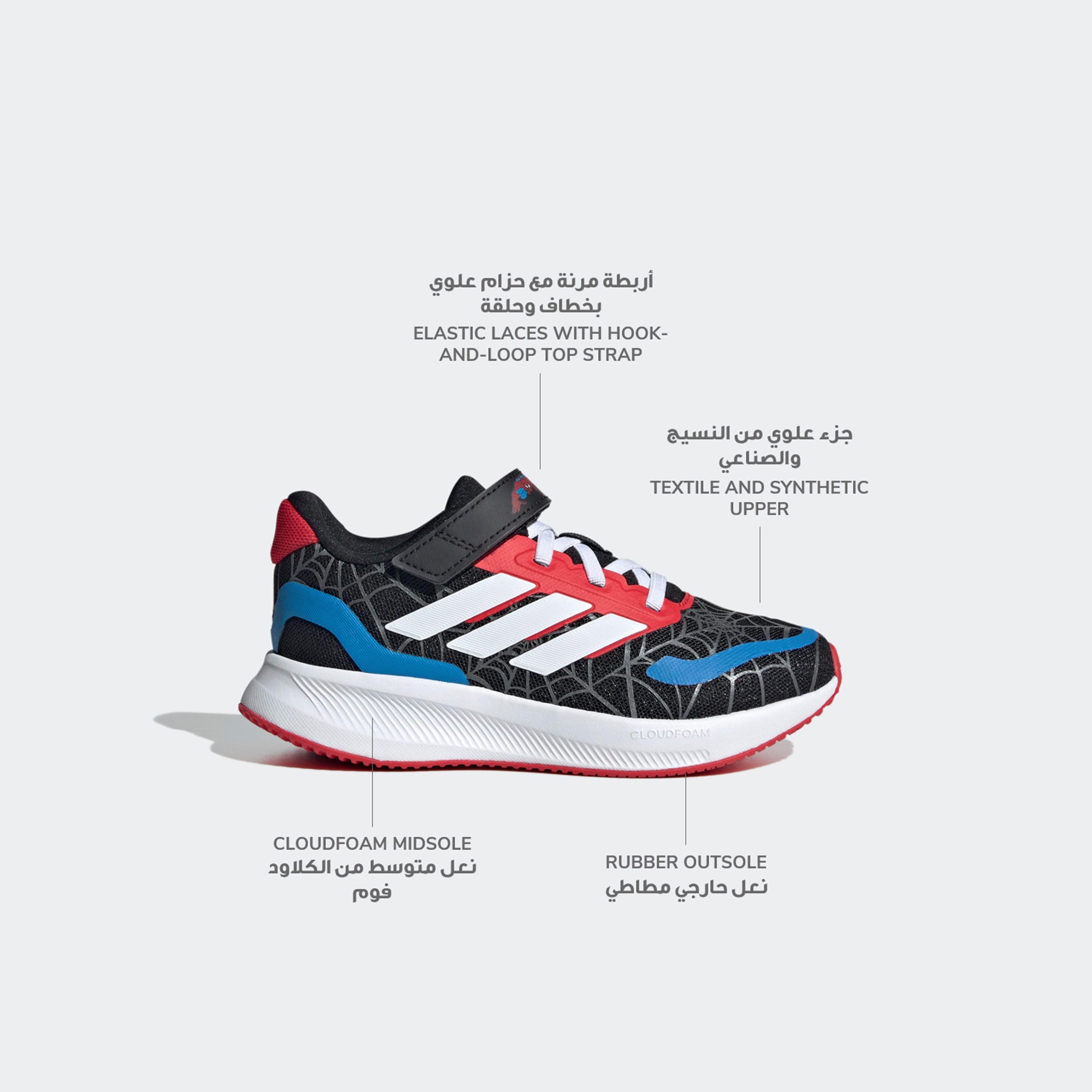 حذاء جري بشريط إغلاق لاصق رنفالكون سبايدر مان إي إل للأولاد من أديداس-sports-boys-shoes-image-2