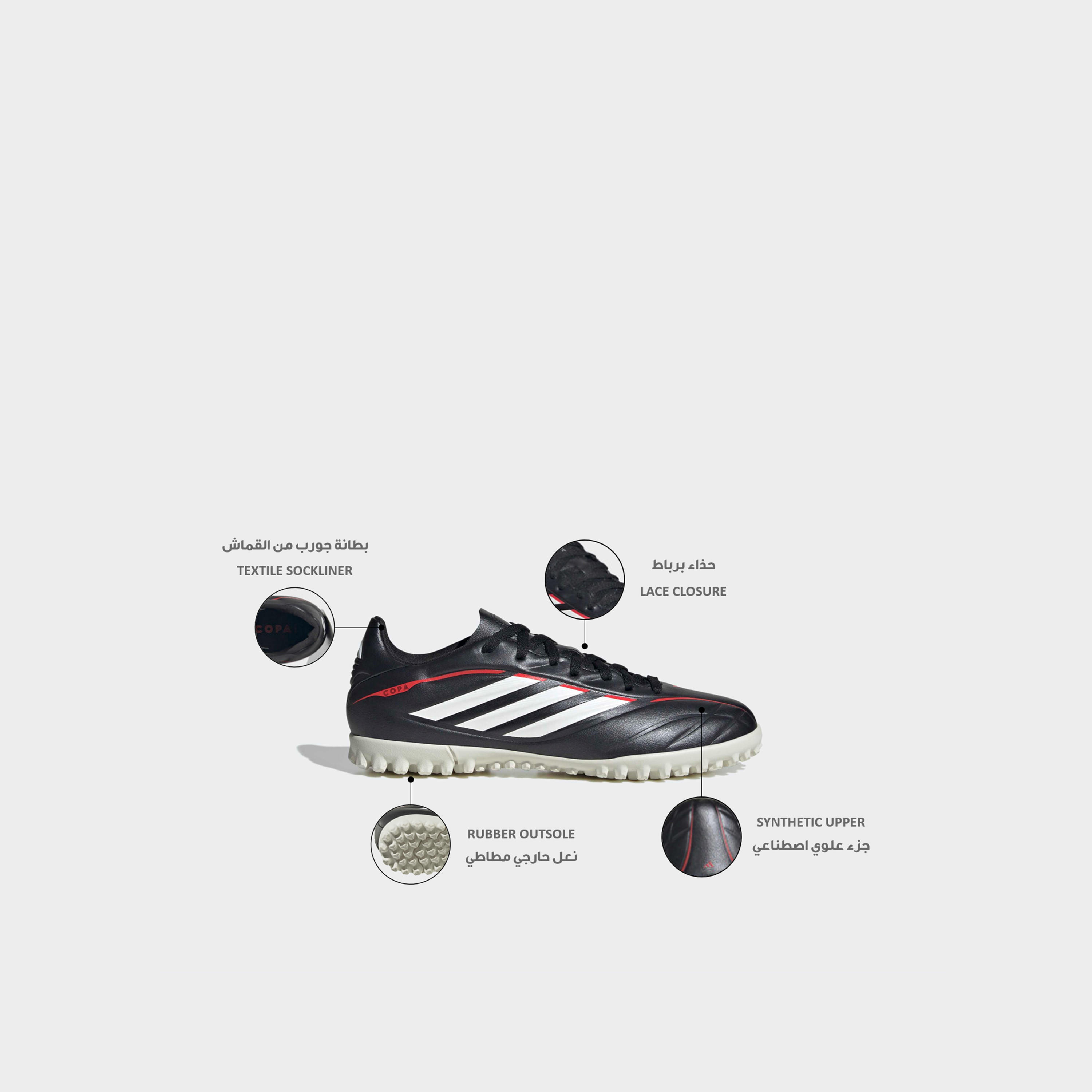 Adidas Boys Copa Pure IV Club TF Lace-Up Football Turf Shoes-sports-boys-shoes-image-2
