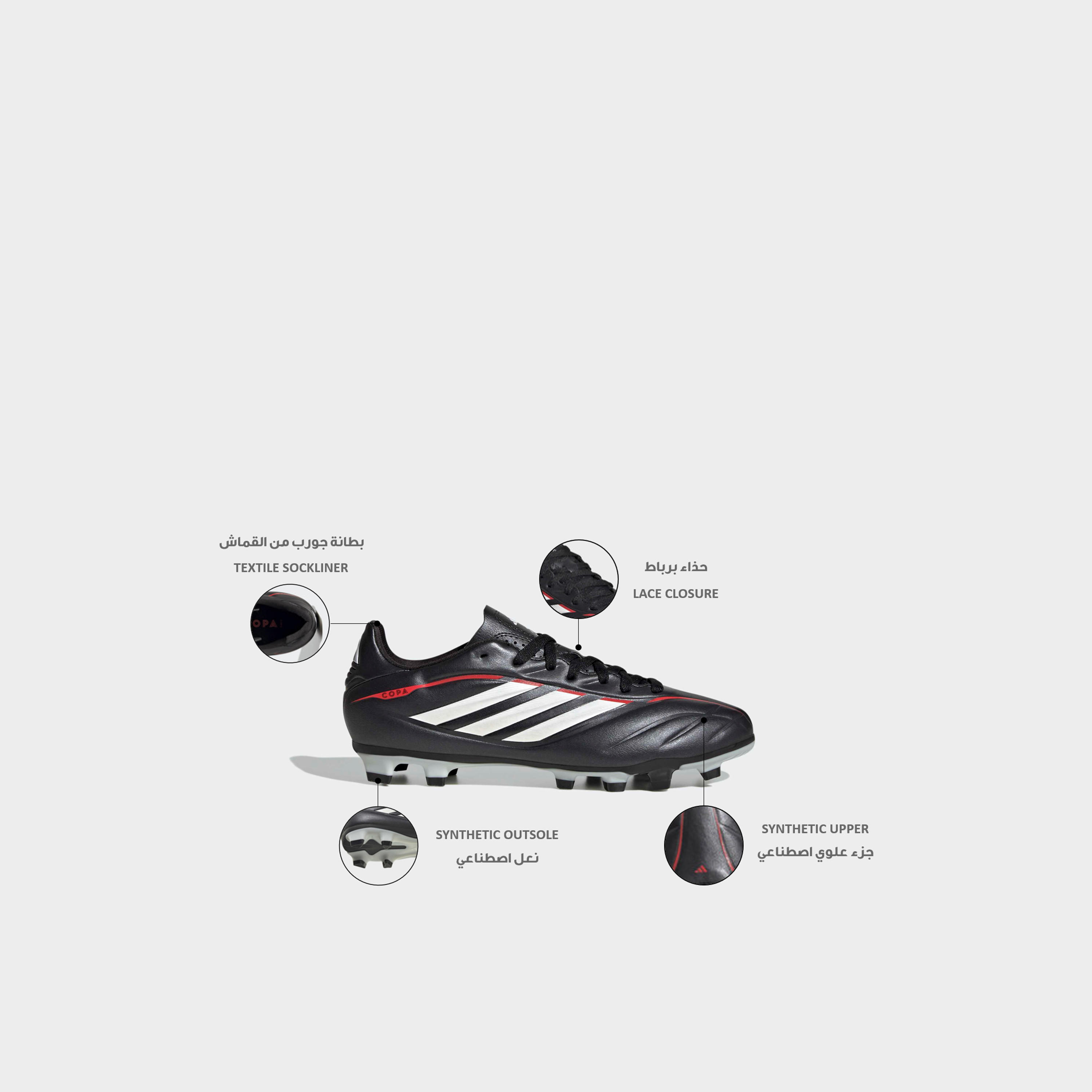 Adidas Boys Copa Pure IV Club Lace-Up Football Firm Ground Shoes-sports-gear-football-shoes-firmground-image-2