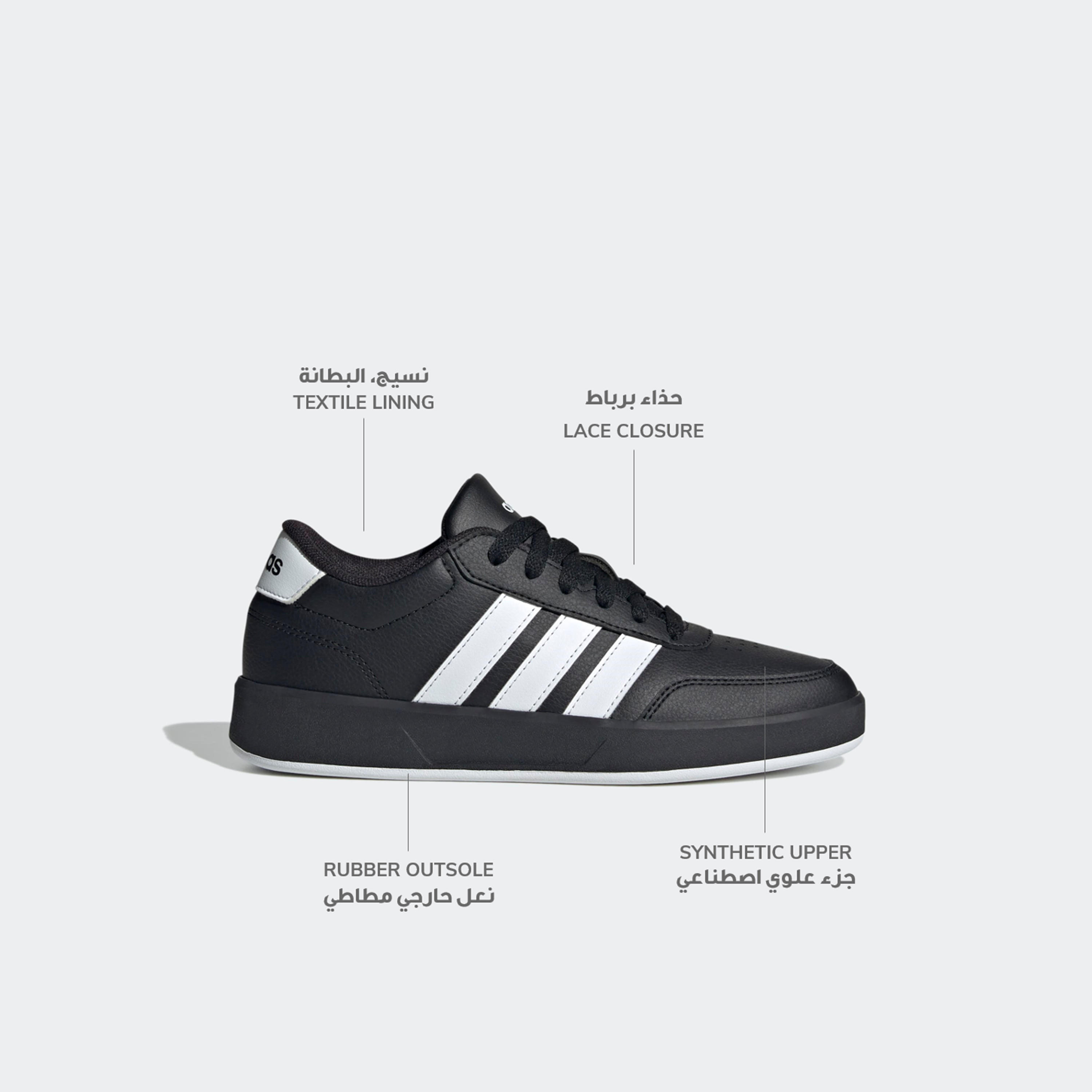 Adidas Boys Breaknet 3.0 Lace-Up Sneakers-sports-boys-shoes-image-2