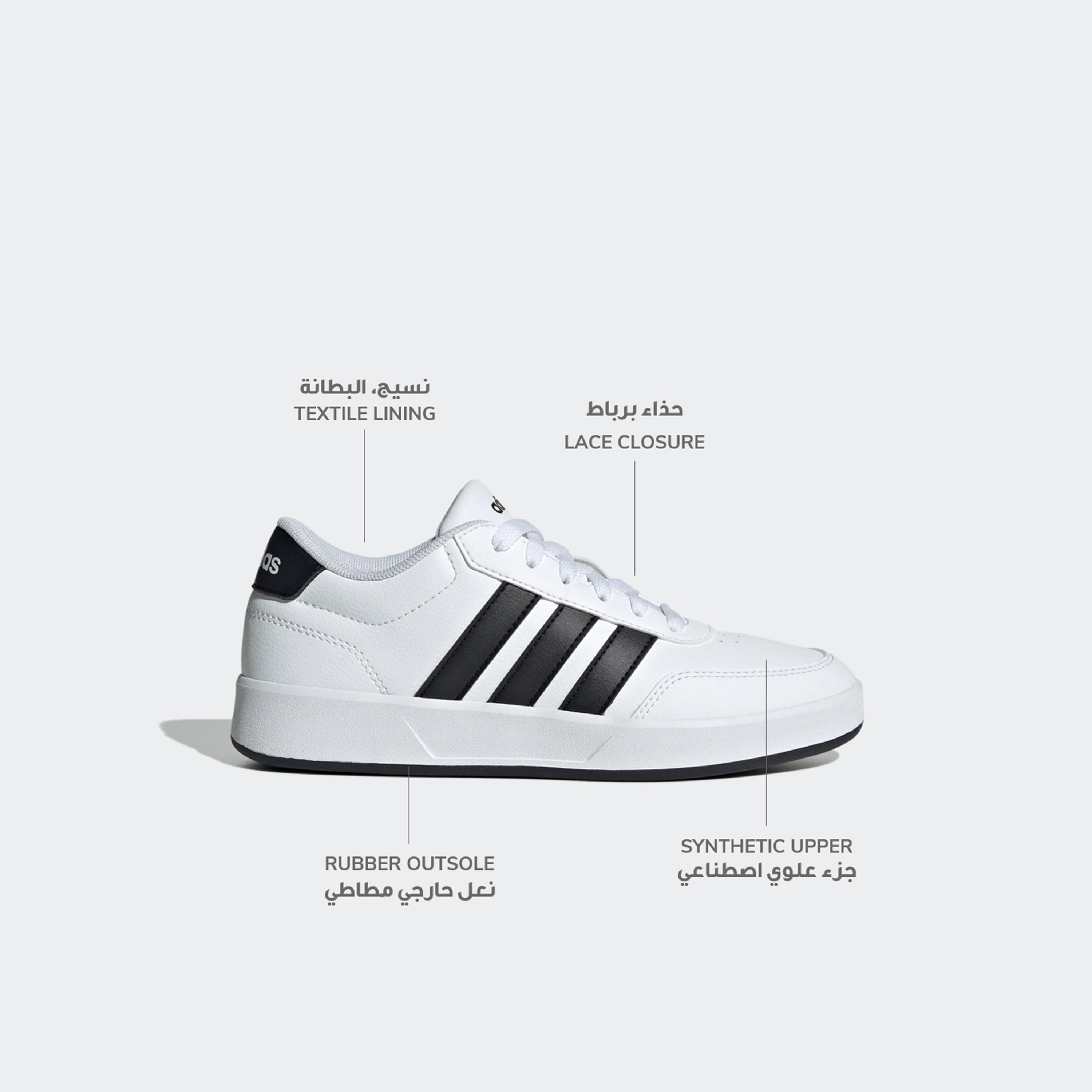 Adidas Kids Breaknet 3.0 Lace-Up Sneakers-girls-shoes-sneakers-image-2