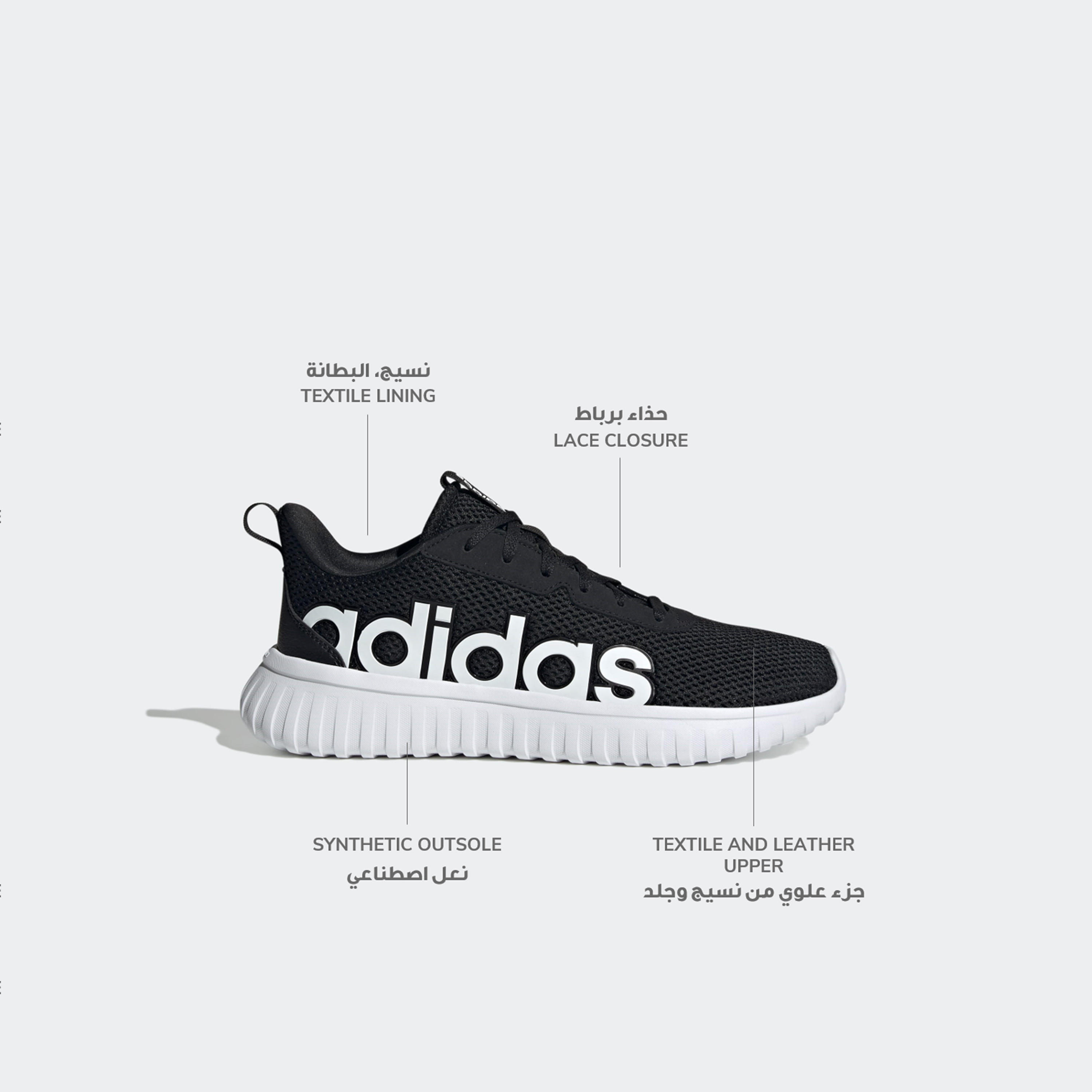 حذاء سنيكرز برباط كابتير بيس للرجال من أديداس-sports-men-shoes-image-2