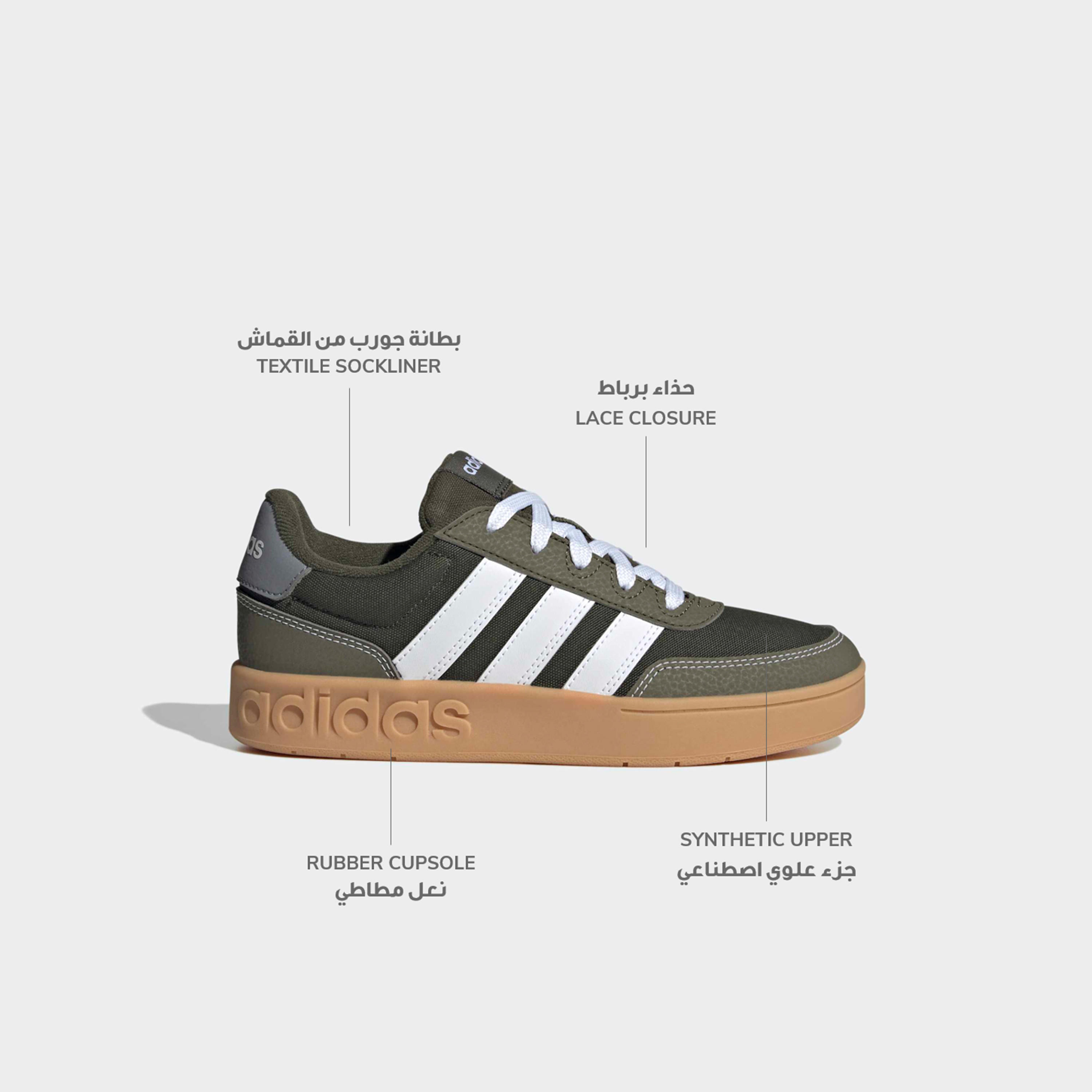 Adidas Boys Breakbase Lace-Up Sneakers-sports-boys-shoes-image-2