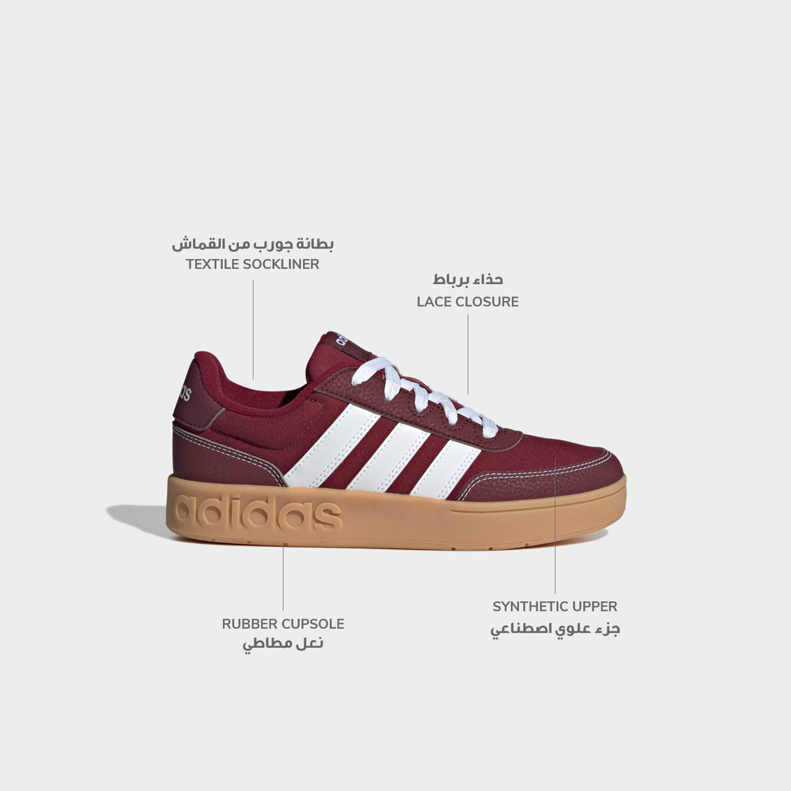 Adidas Boys Breakbase Lace-Up Sneakers-sports-boys-shoes-image-2
