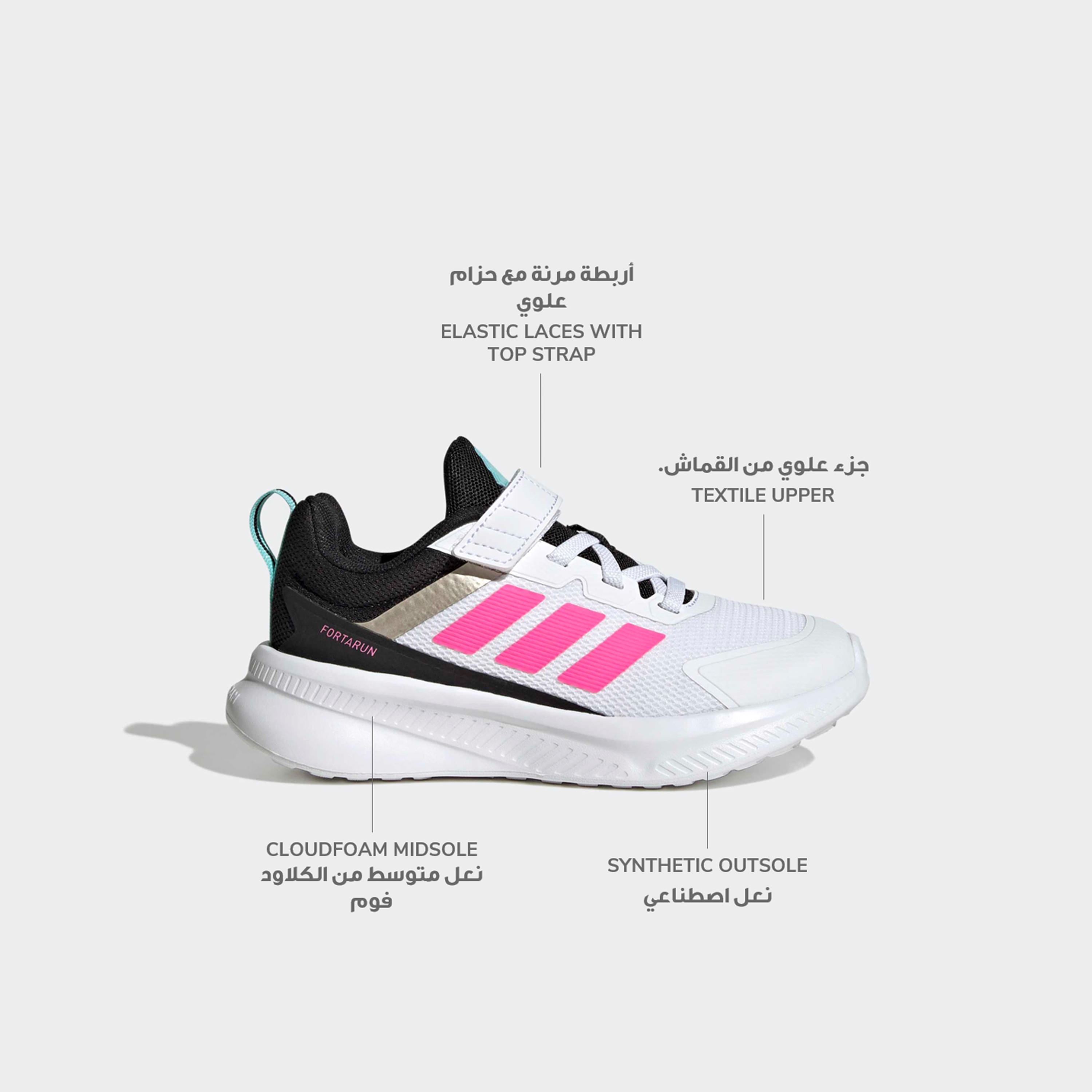 Adidas Girls Fortarun 4.0 EL Hook & Loop Sneakers-girls-shoes-sneakers-image-2