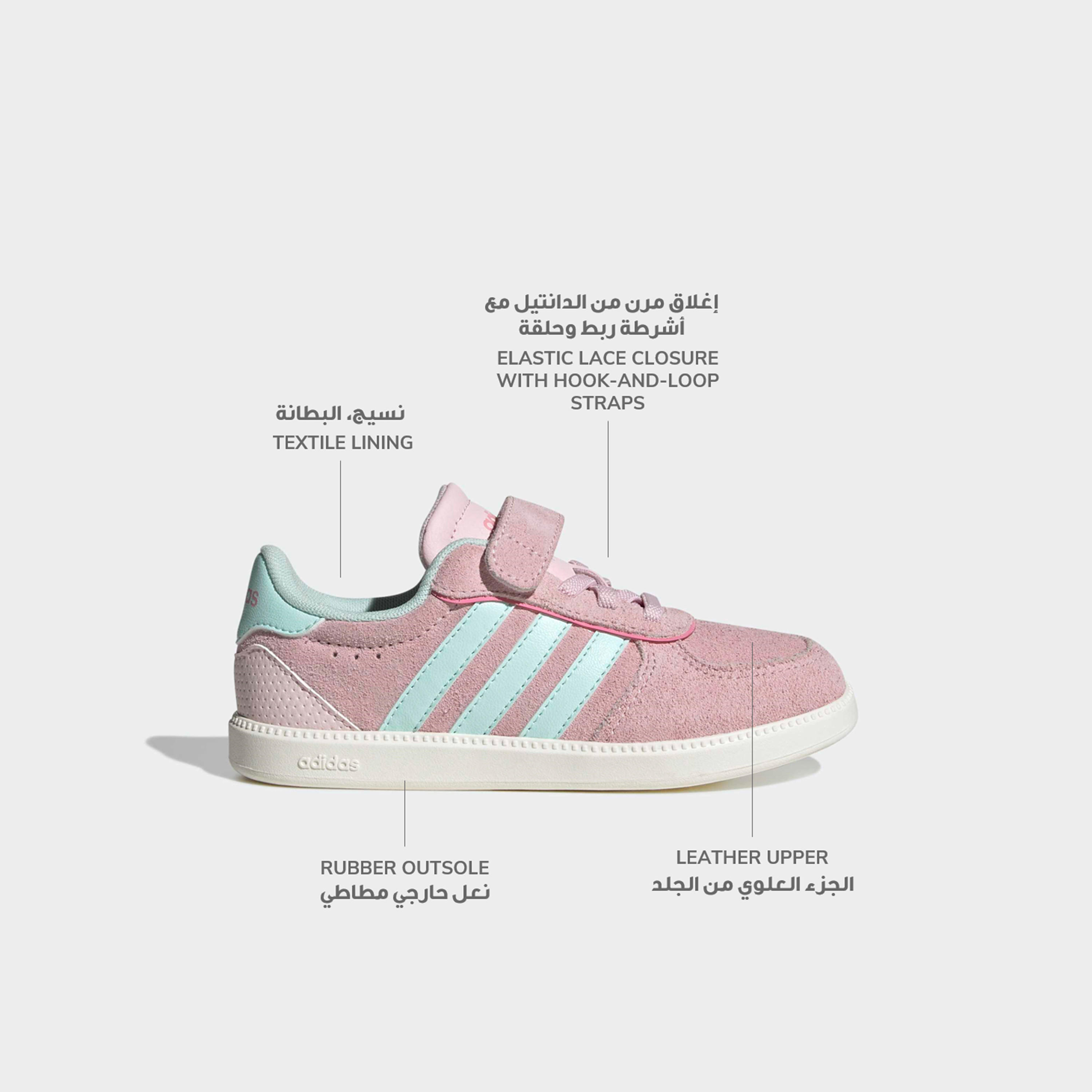 Adidas Girls Breaknet Sleek EL Hook & Loop Sneakers-girls-shoes-sneakers-image-2
