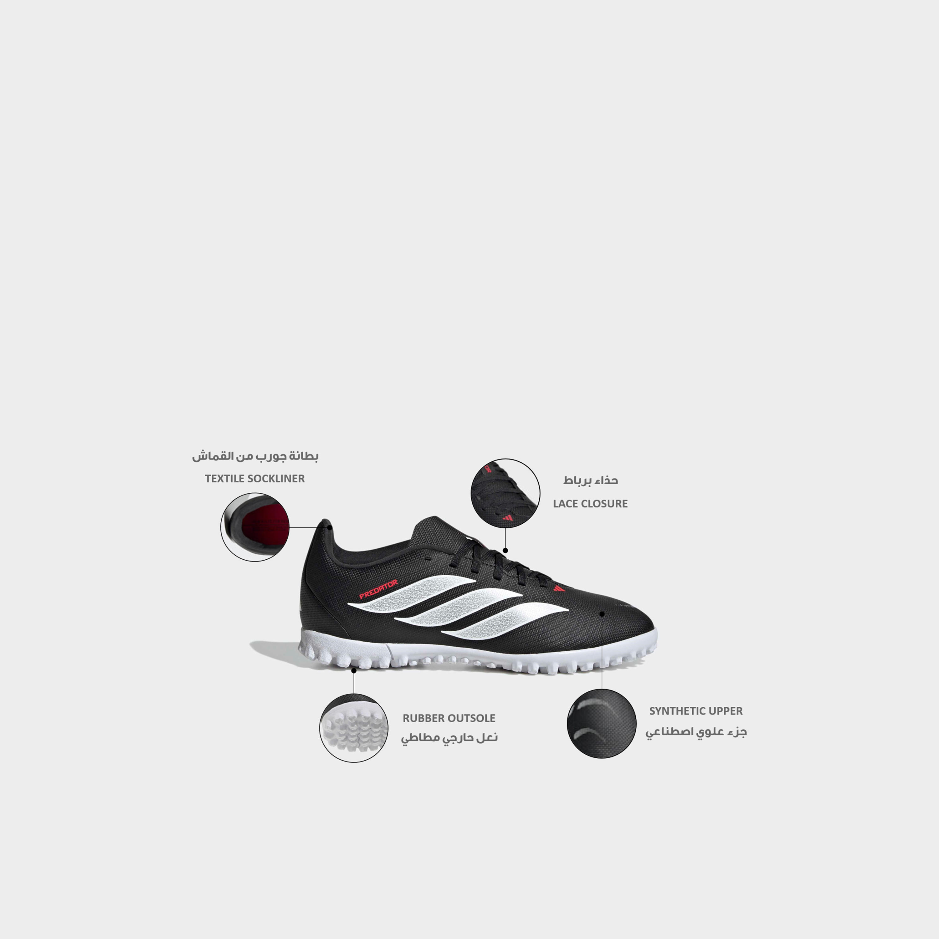 Adidas Boys Predator Club TF Lace-Up Football Turf Shoes-sports-boys-shoes-image-2