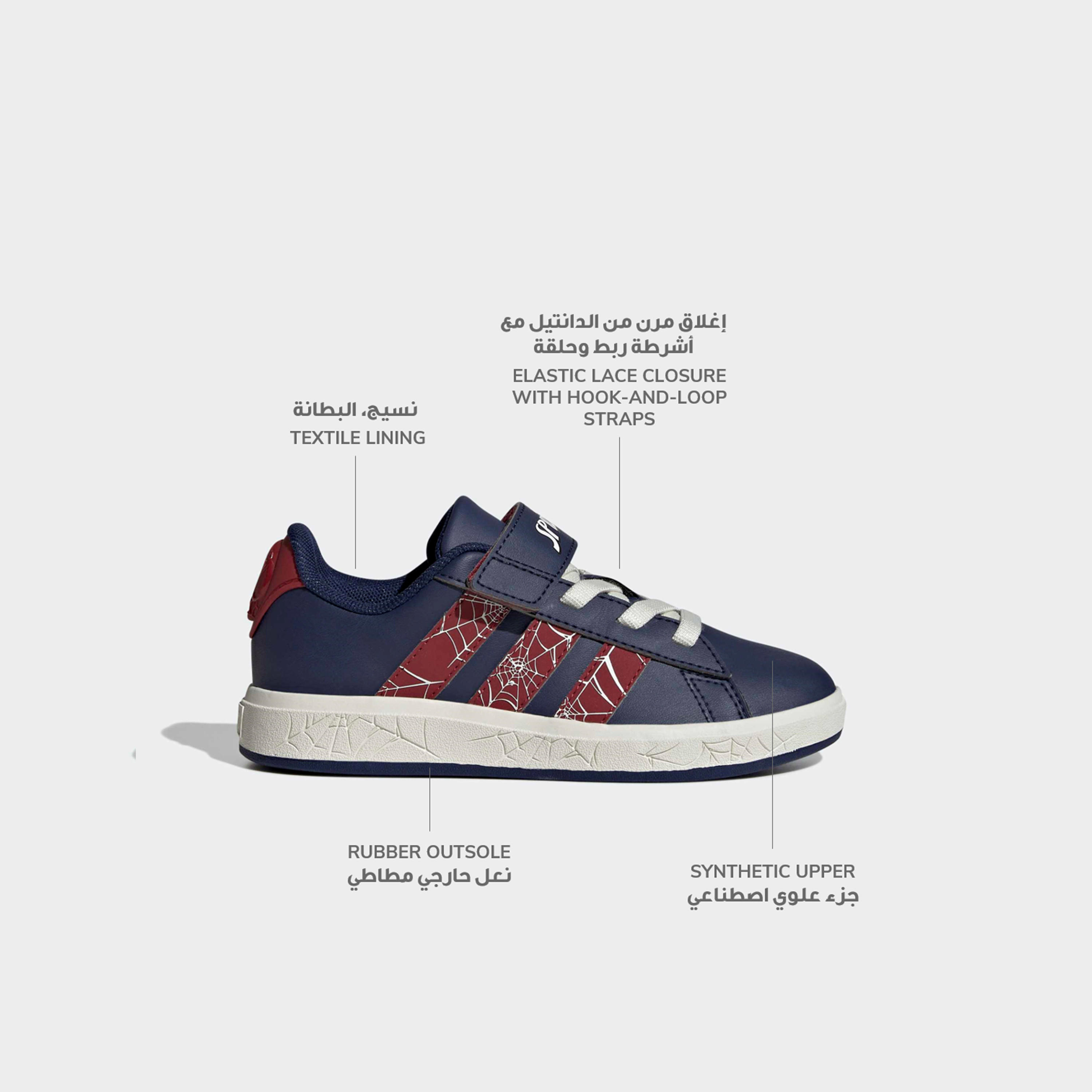 Adidas Boys Grand Court Spider-Man EL Hook and Loop Sneakers-sports-boys-shoes-image-2