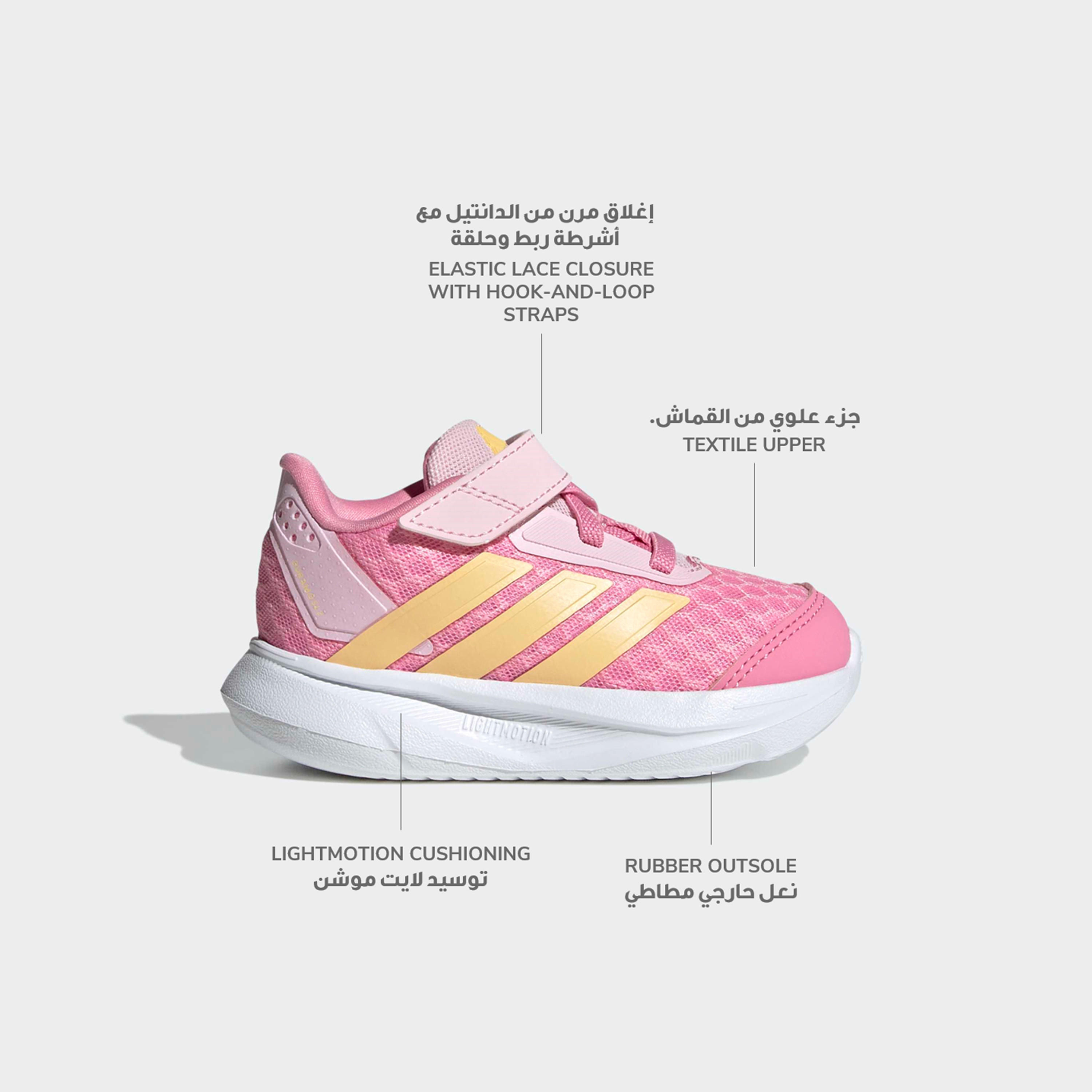 Adidas Duramo SL2 EL Running Shoes with Hook & Loop Closure-baby-girls-shoes-closedshoes-image-2