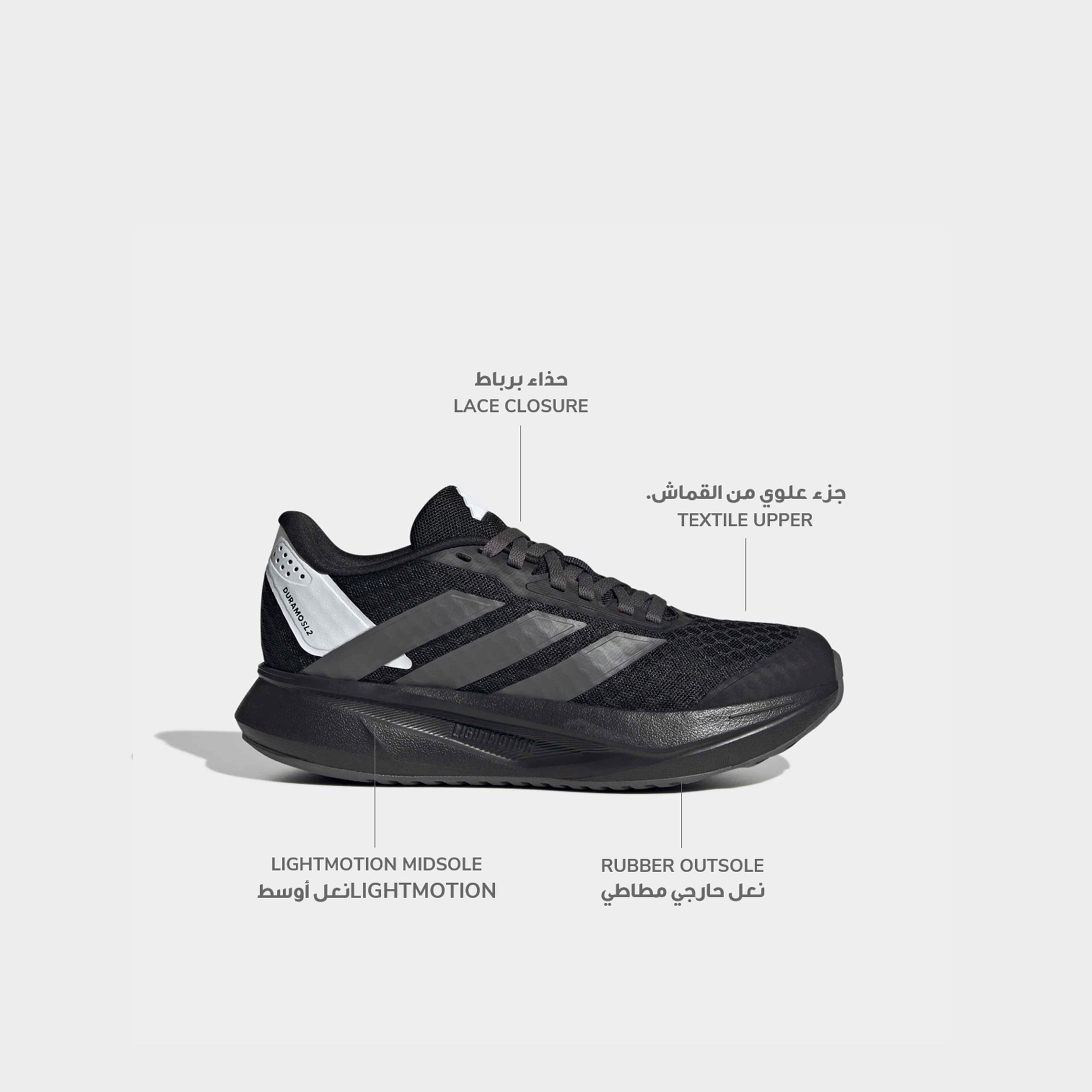 Adidas Boys Duramo SL2 Lace-Up Running Shoes-sports-boys-shoes-image-2