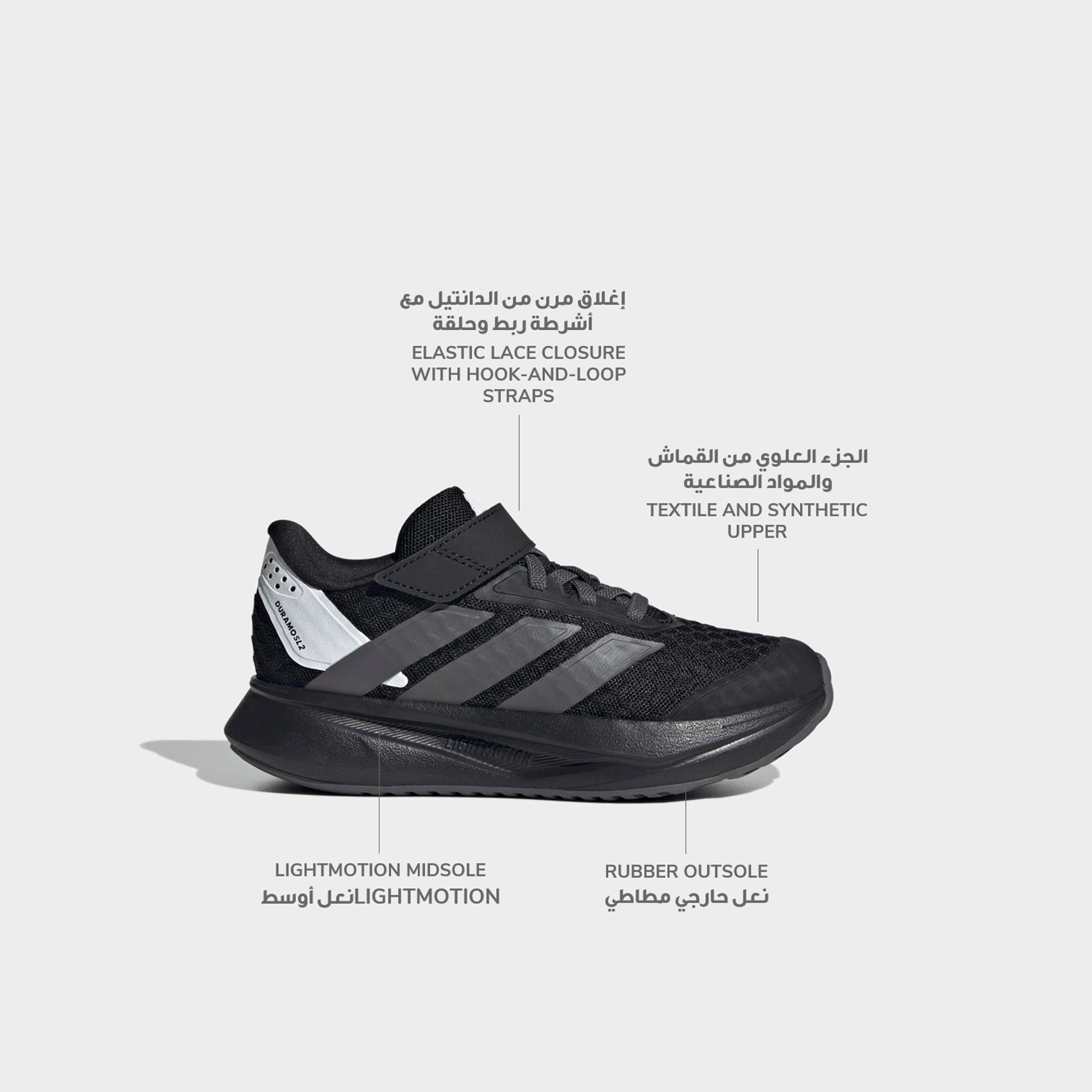 Adidas Boys Duramo SL2 EL Hook & Loop Running Shoes-sports-boys-shoes-image-2