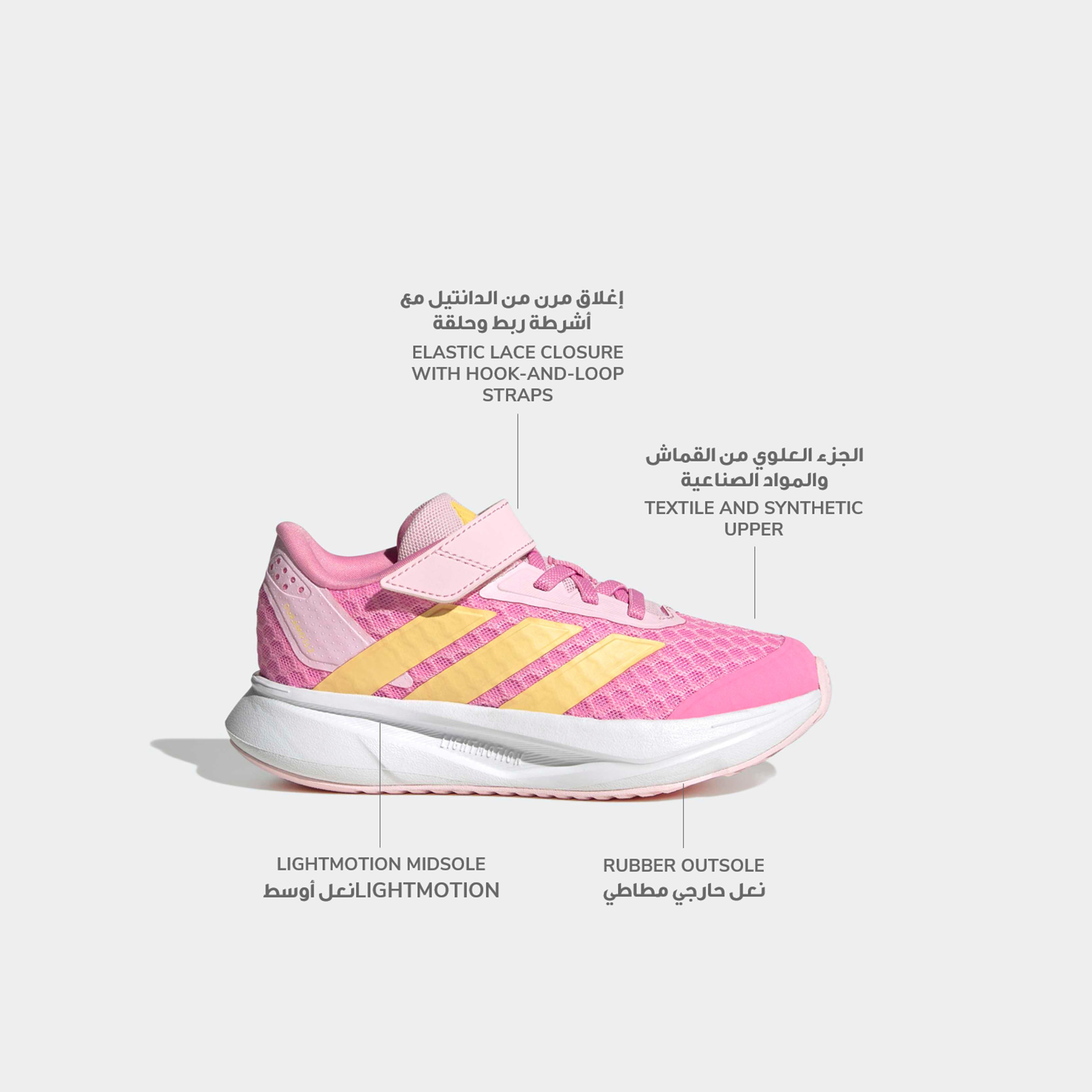 Adidas Girls Duramo SL2 EL Hook & Loop Running Shoes-girls-shoes-sneakers-image-2