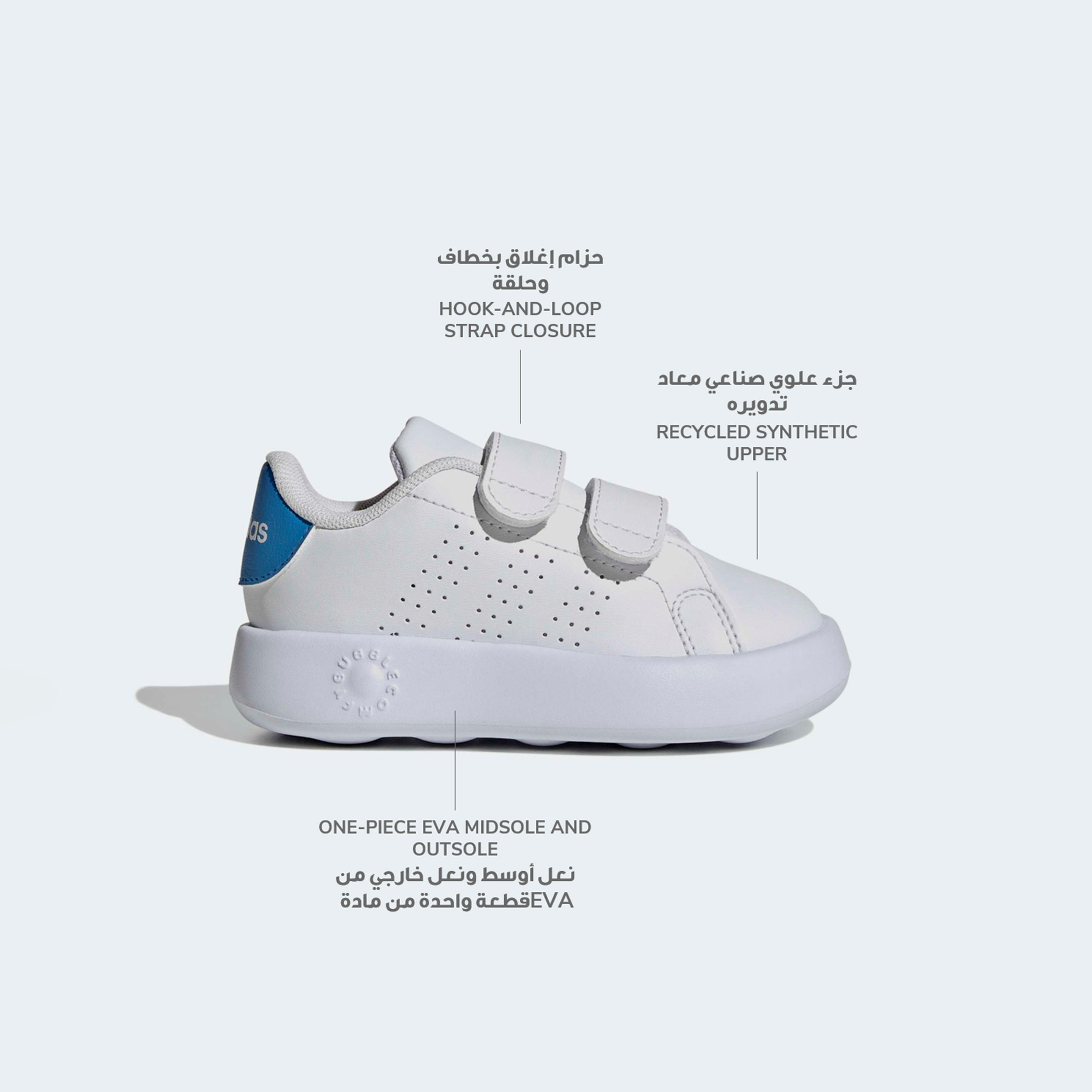 Adidas Advantage CF Sneakers with Hook & Loop-sports-boys-shoes-image-2