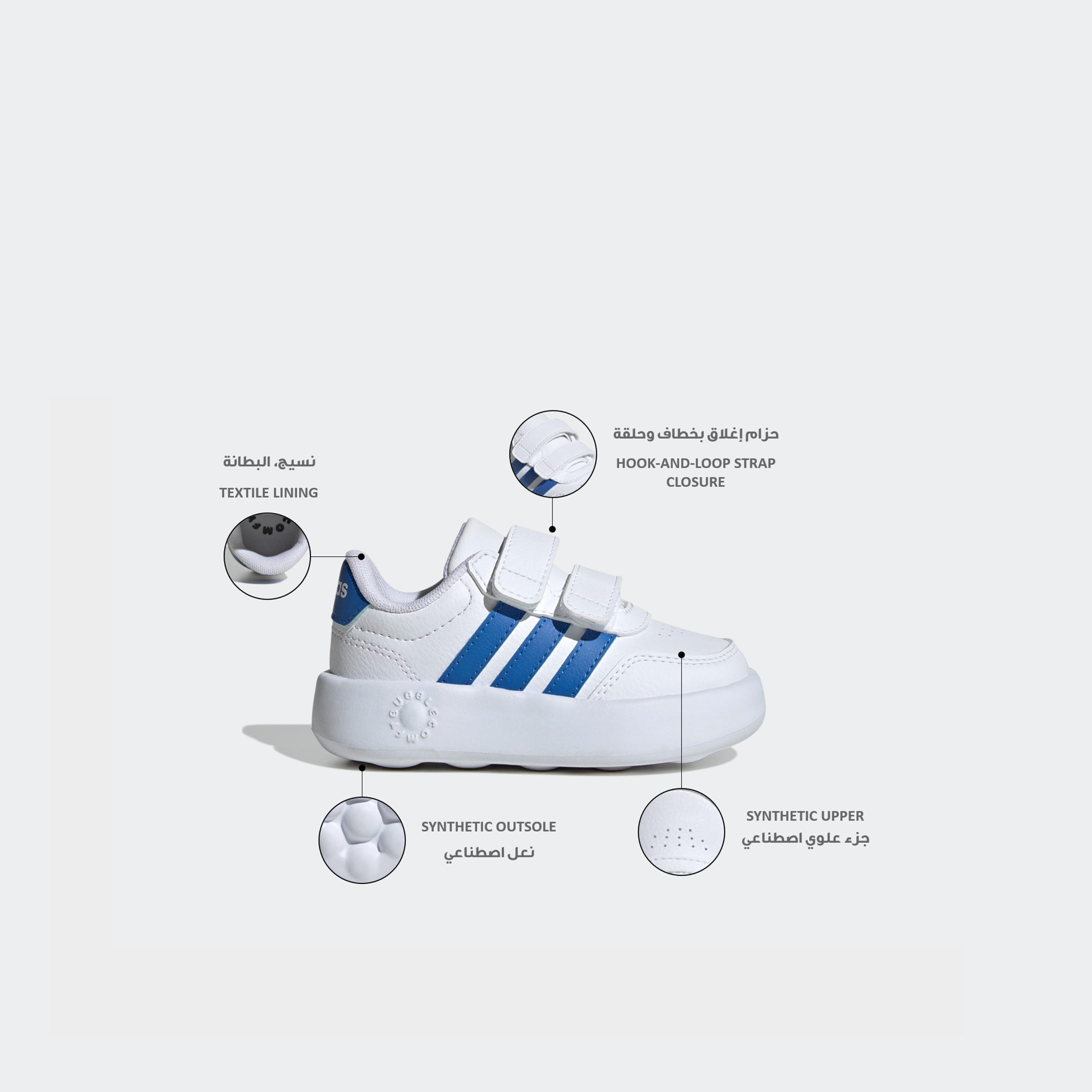 Adidas Boys Breaknet 3.0 CF I Hook & Loop Ankle Sneakers-sports-boys-shoes-image-2