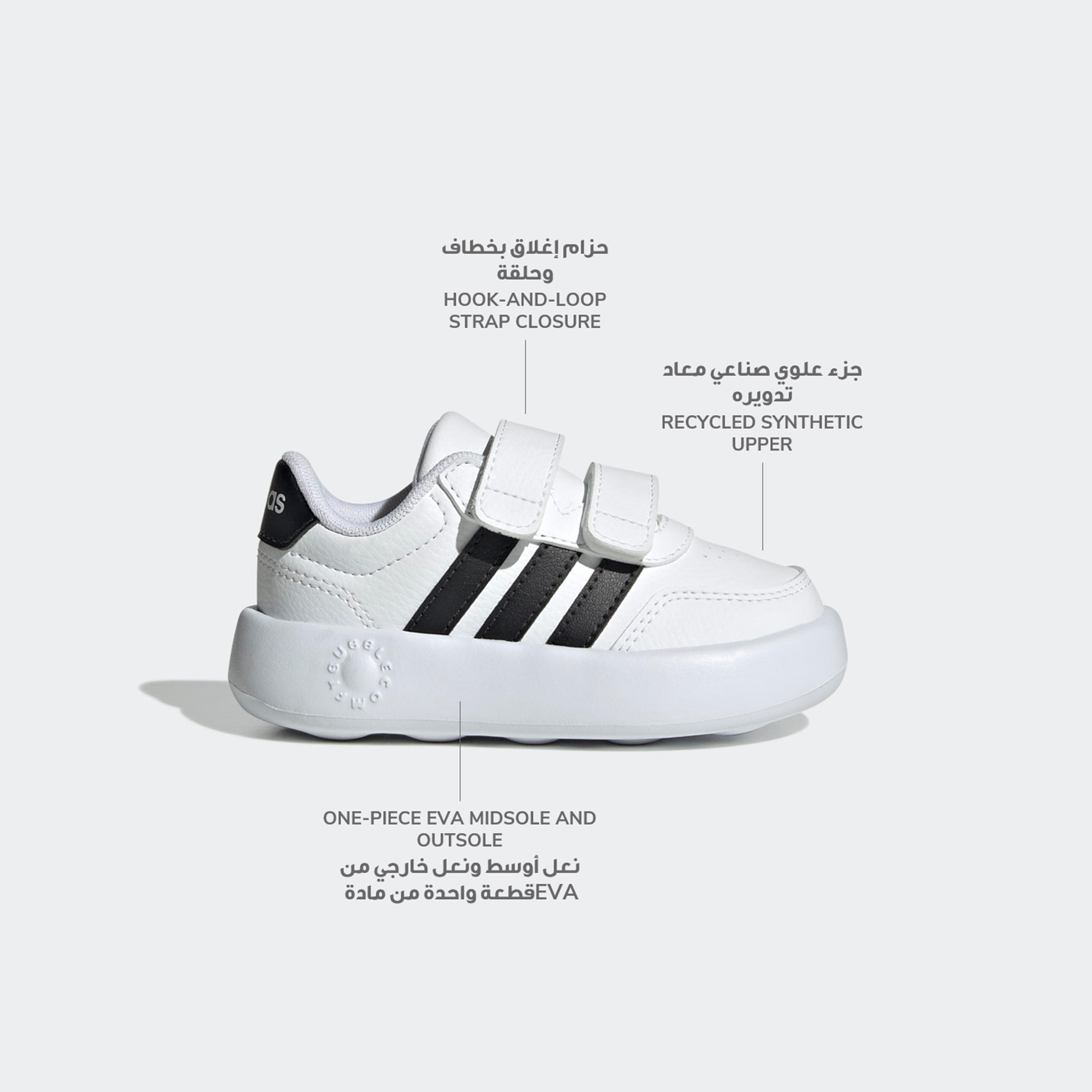 Adidas Breaknet 3.0 CF Sneakers with Hook & Loop-baby-girls-shoes-closedshoes-image-2