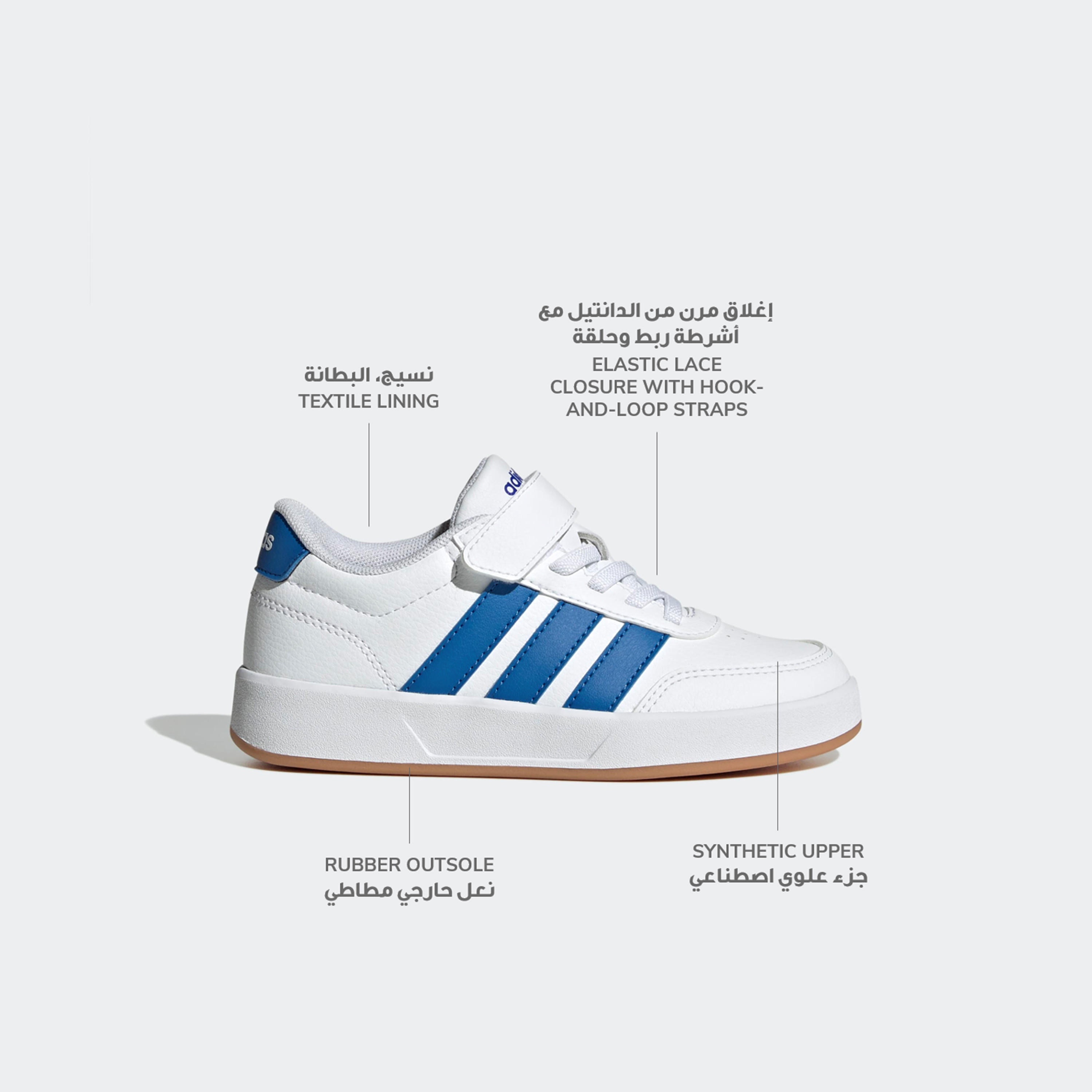 Adidas Boys Breaknet 3.0 EL Hook & Loop Sneakers-sports-boys-shoes-image-2