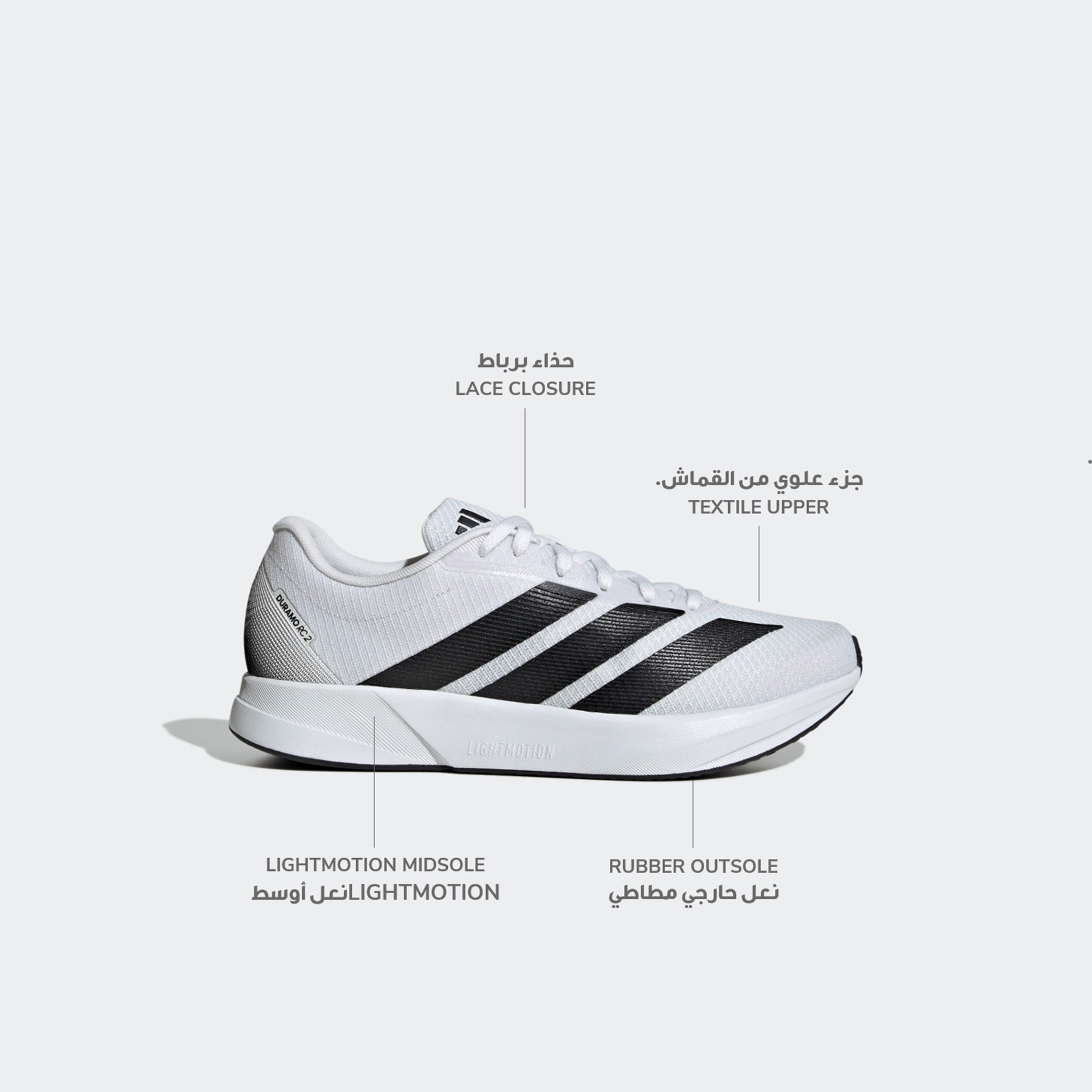 حذاء جري دورامو آر سي 2 برباط إغلاق للرجال من أديداس-sports-men-shoes-image-2