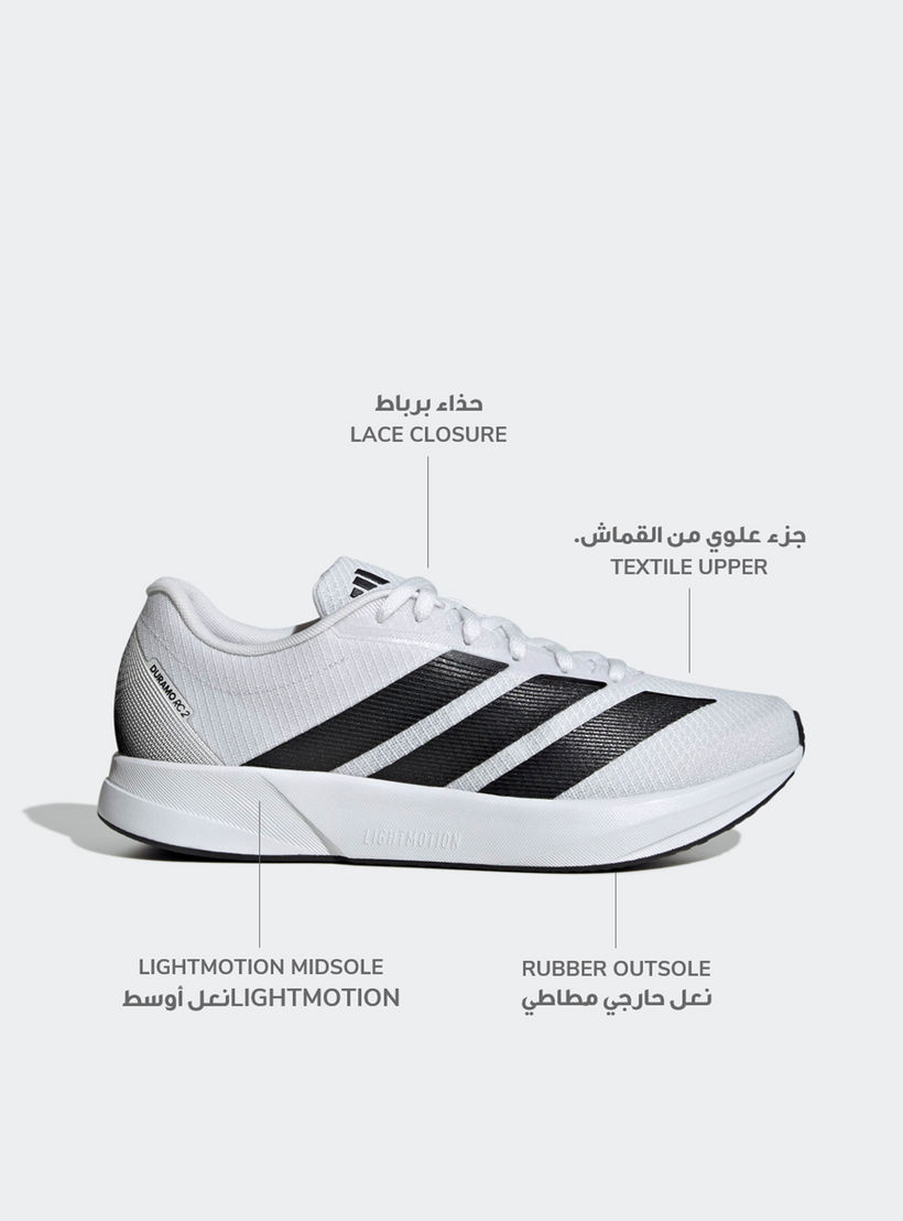 حذاء جري دورامو آر سي 2 برباط إغلاق للرجال من أديداس-sports-men-shoes-image-2