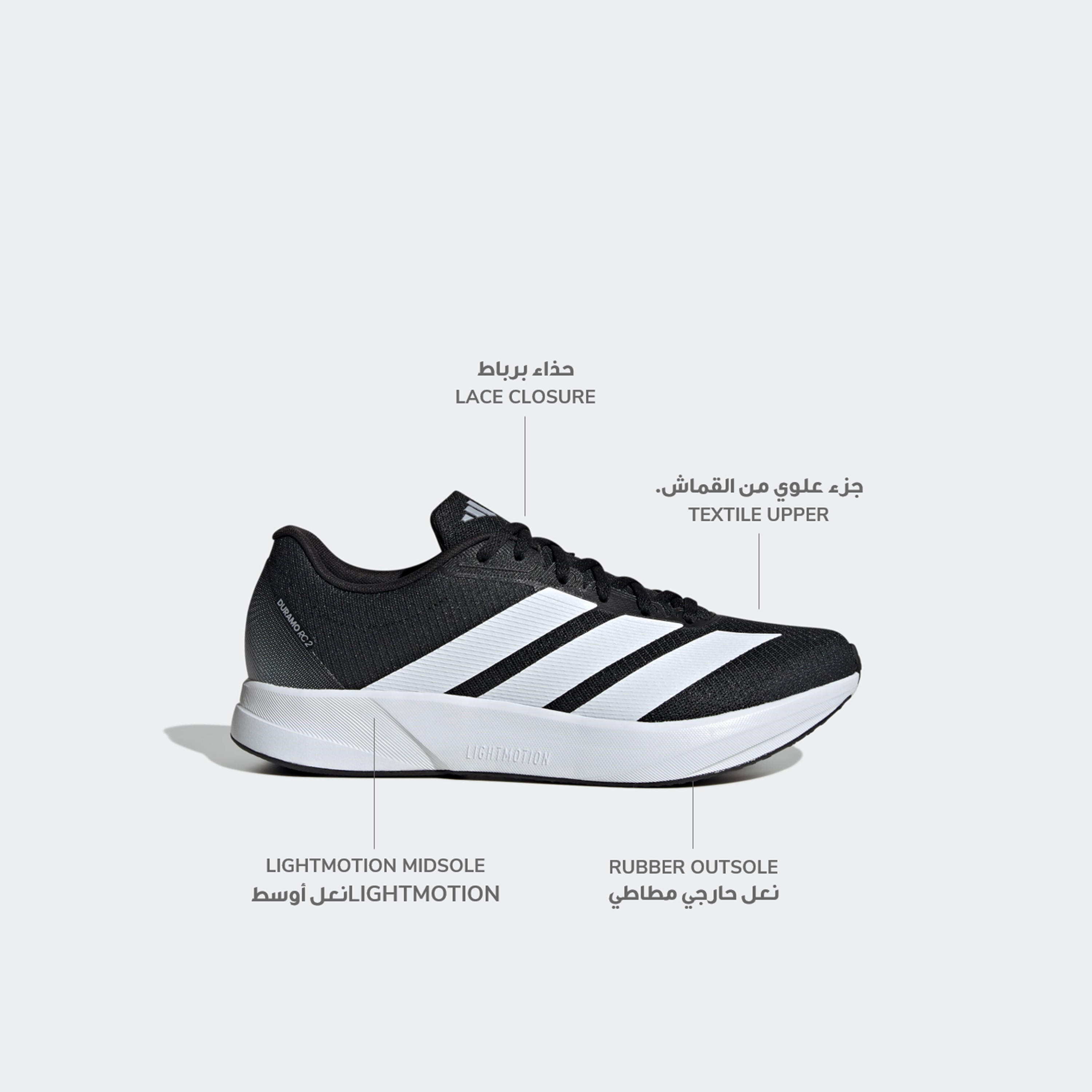 حذاء جري برباط إغلاق دورامو آر سي 2 للرجال من أديداس-sports-men-shoes-image-2
