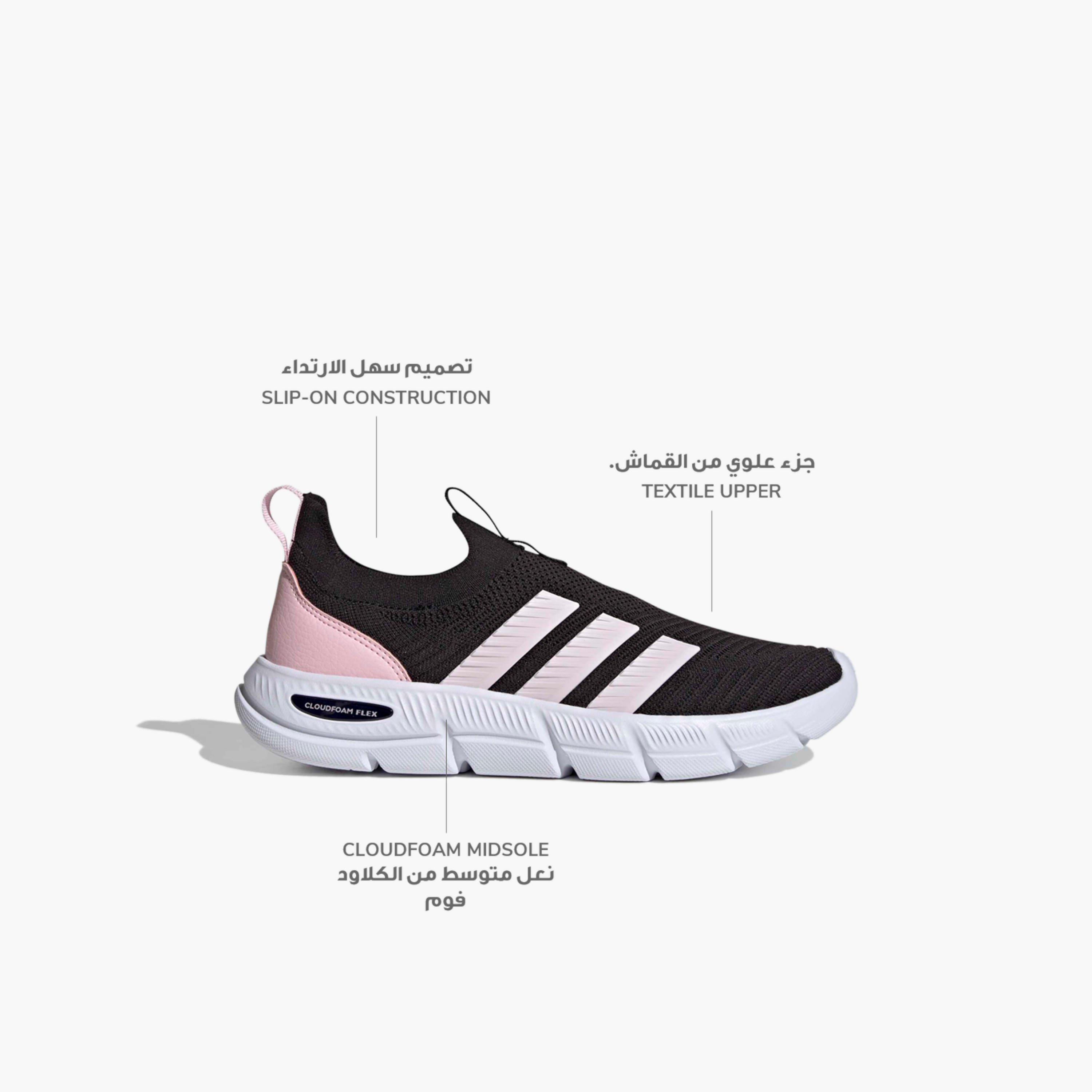 حذاء سنيكرز سهل الارتداء كلاودفوم فليكس سوك للنساء من أديداس-sports-women-shoes-image-2