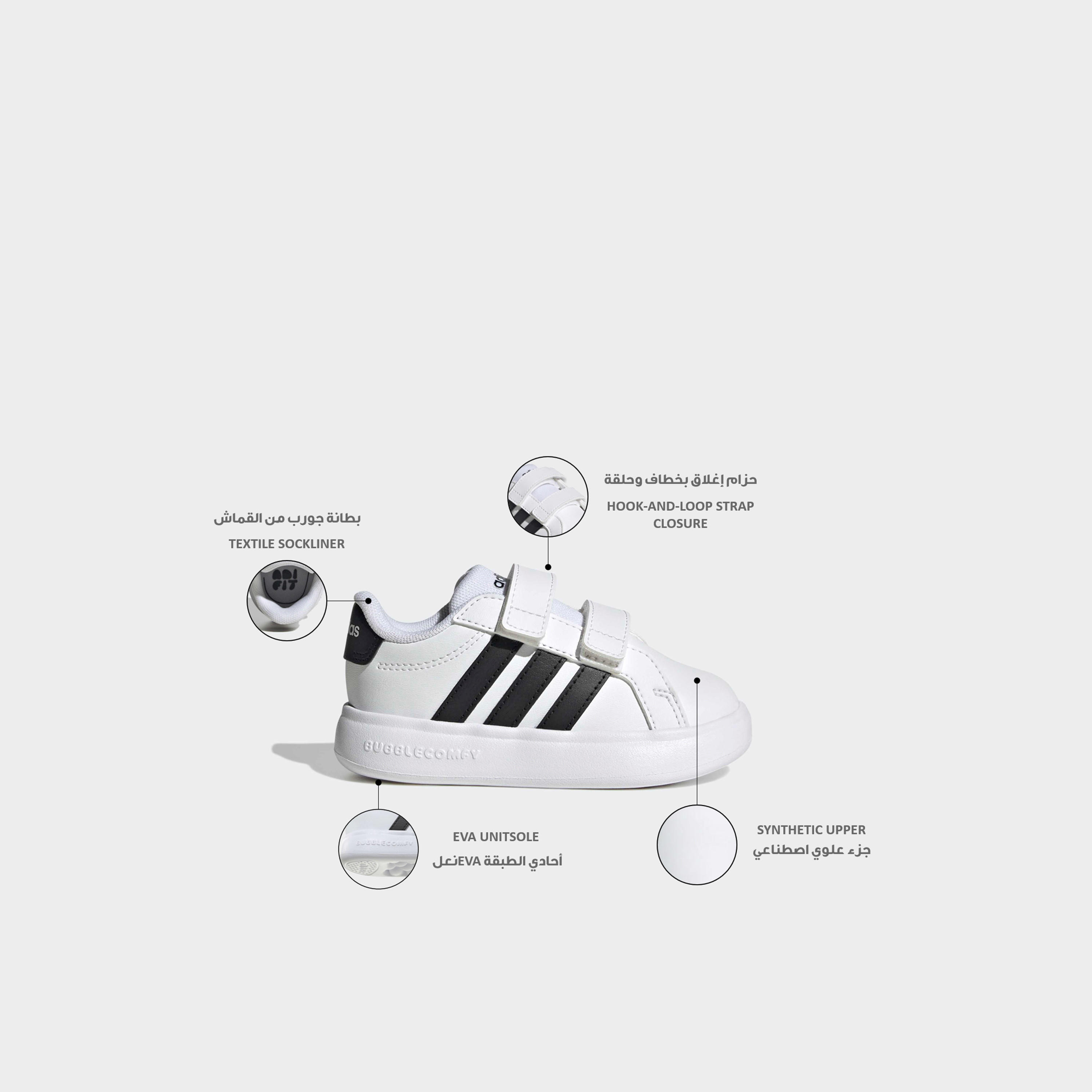 Adidas Boys Grand Court 3.0 Hook & Loop Ankle Sneakers-baby-boys-shoes-closedshoes-image-2