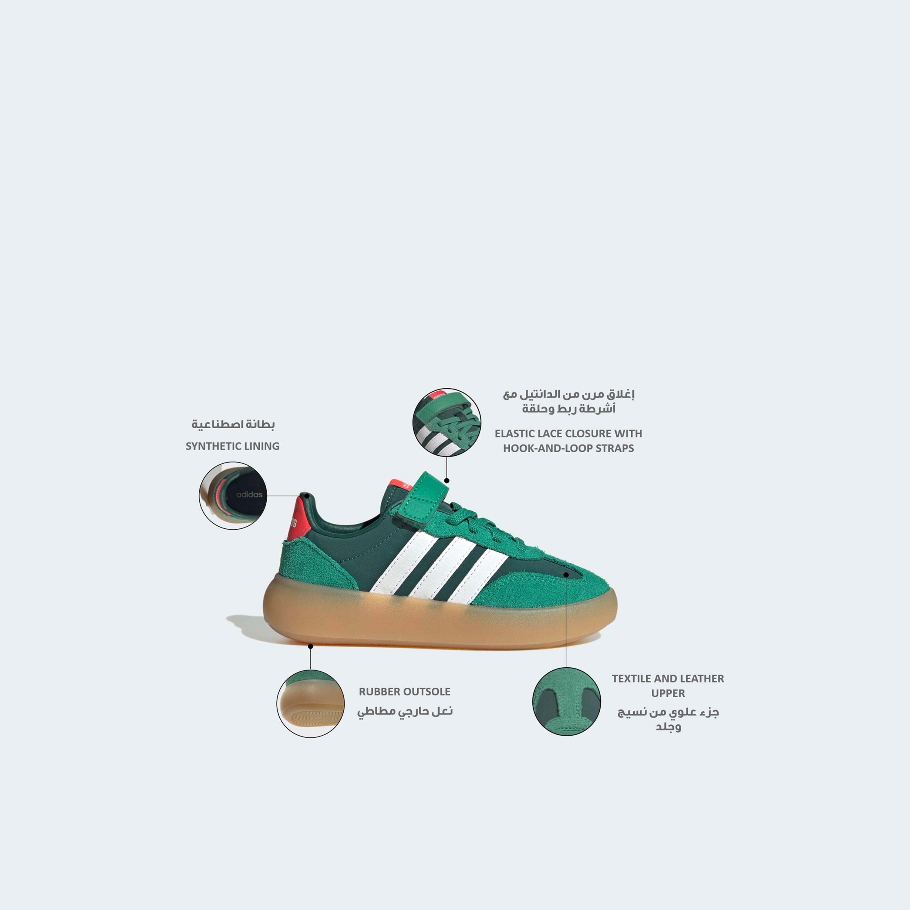 Adidas Boys Barreda Decode Striped Leather Sneakers-boys-shoes-sneakers-image-2