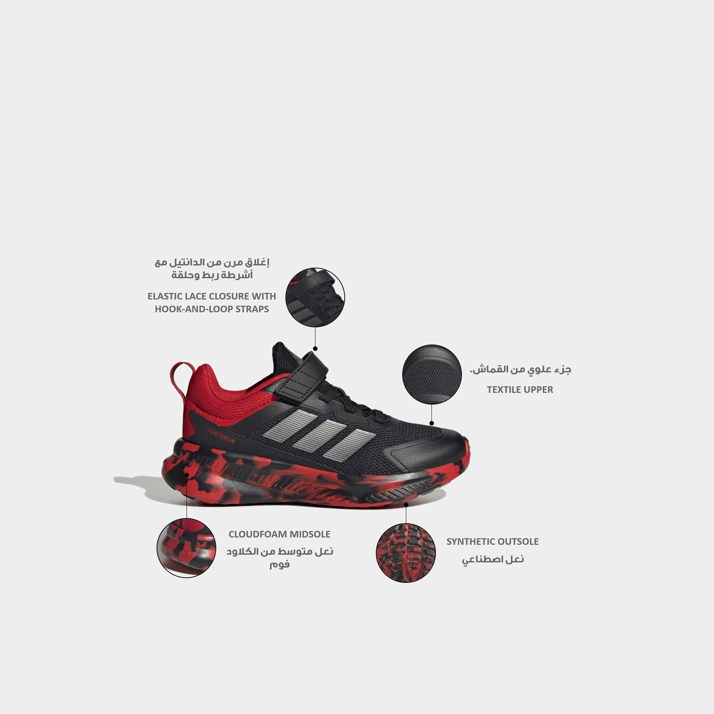حذاء جري بنعل مبطّن ورباط فورتارن 4.0 إي أي سي للأطفال من أديداس-boys-shoes-schoolshoes-image-2