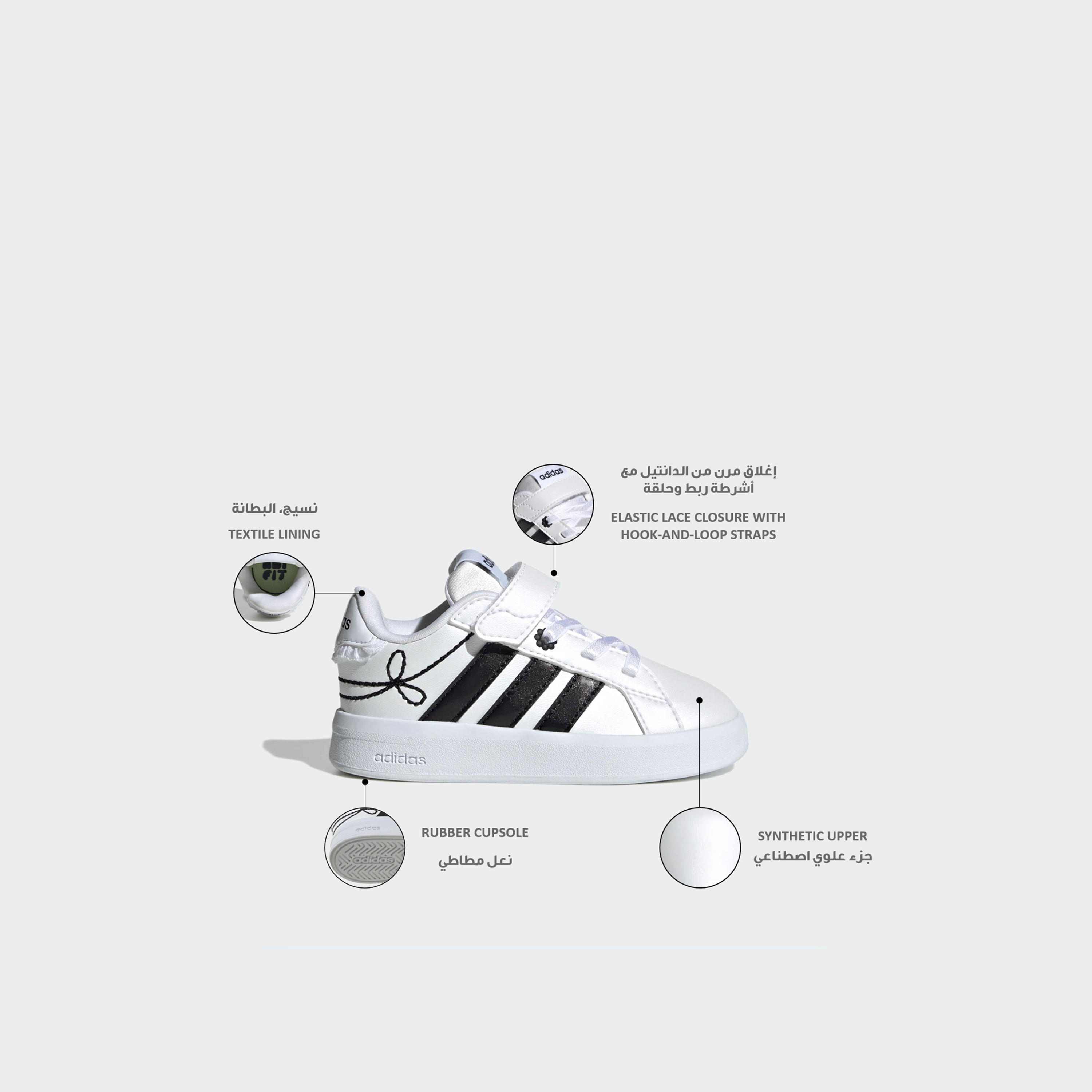 حذاء سنيكرز بطول الكاحل وشريط إغلاق لاصق جراند كورت 3.0 إيه إل للبنات من أديداس-baby-girls-shoes-closedshoes-image-2