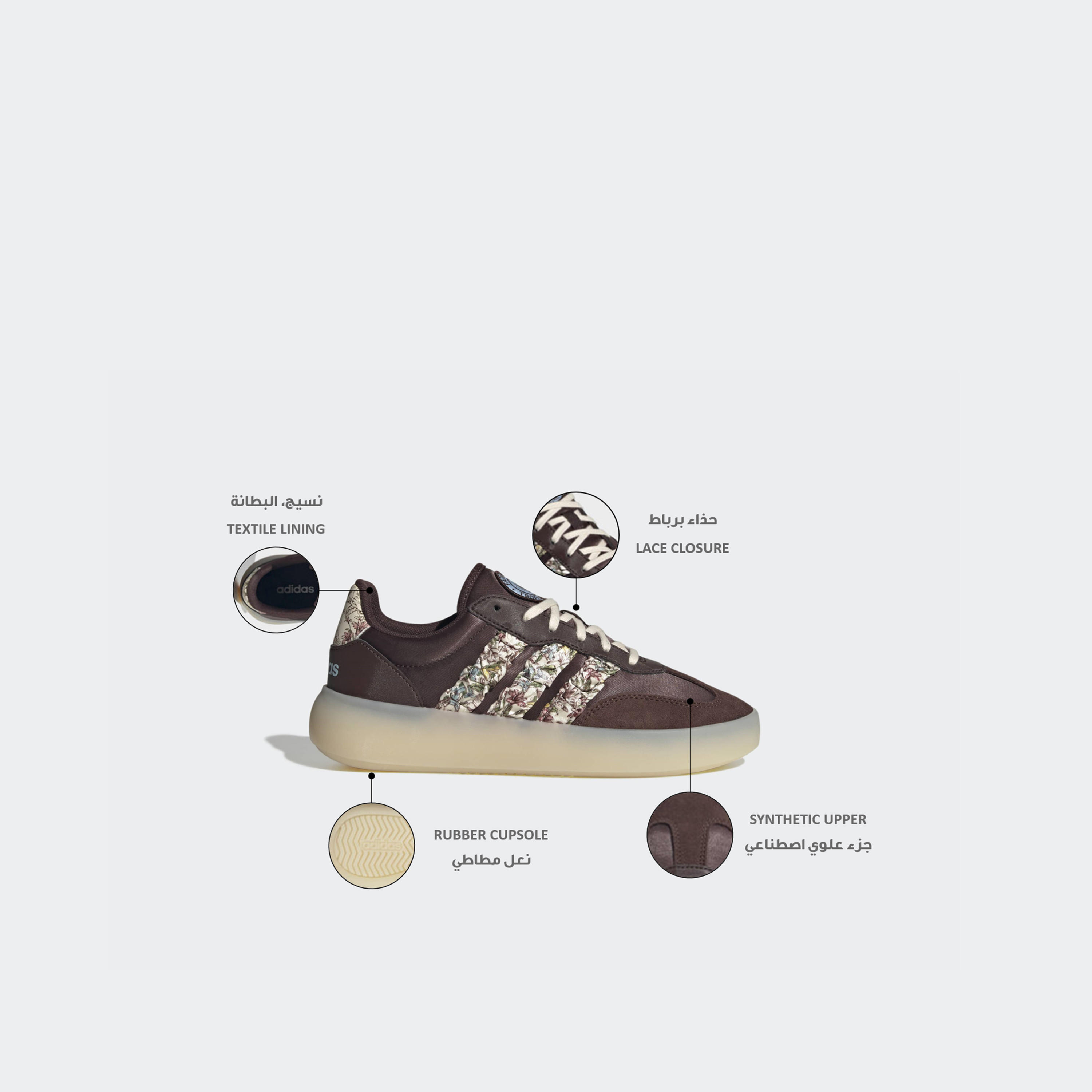 Adidas Women Barreda Decode Lace-Up Ankle Sneakers-women-shoes-sneakers-image-2