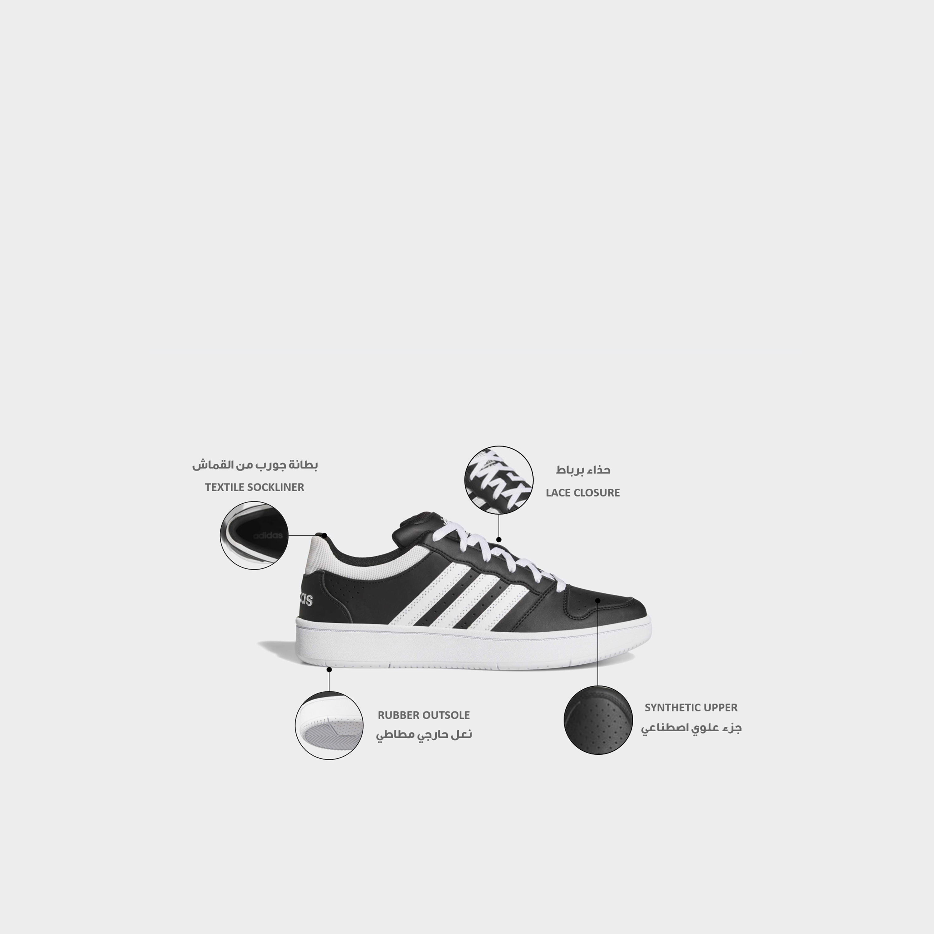 حذاء سنيكرز طول الكاحل برباط هوبس كلاسيك للرجال من أديداس-men-shoes-sneakers-image-2