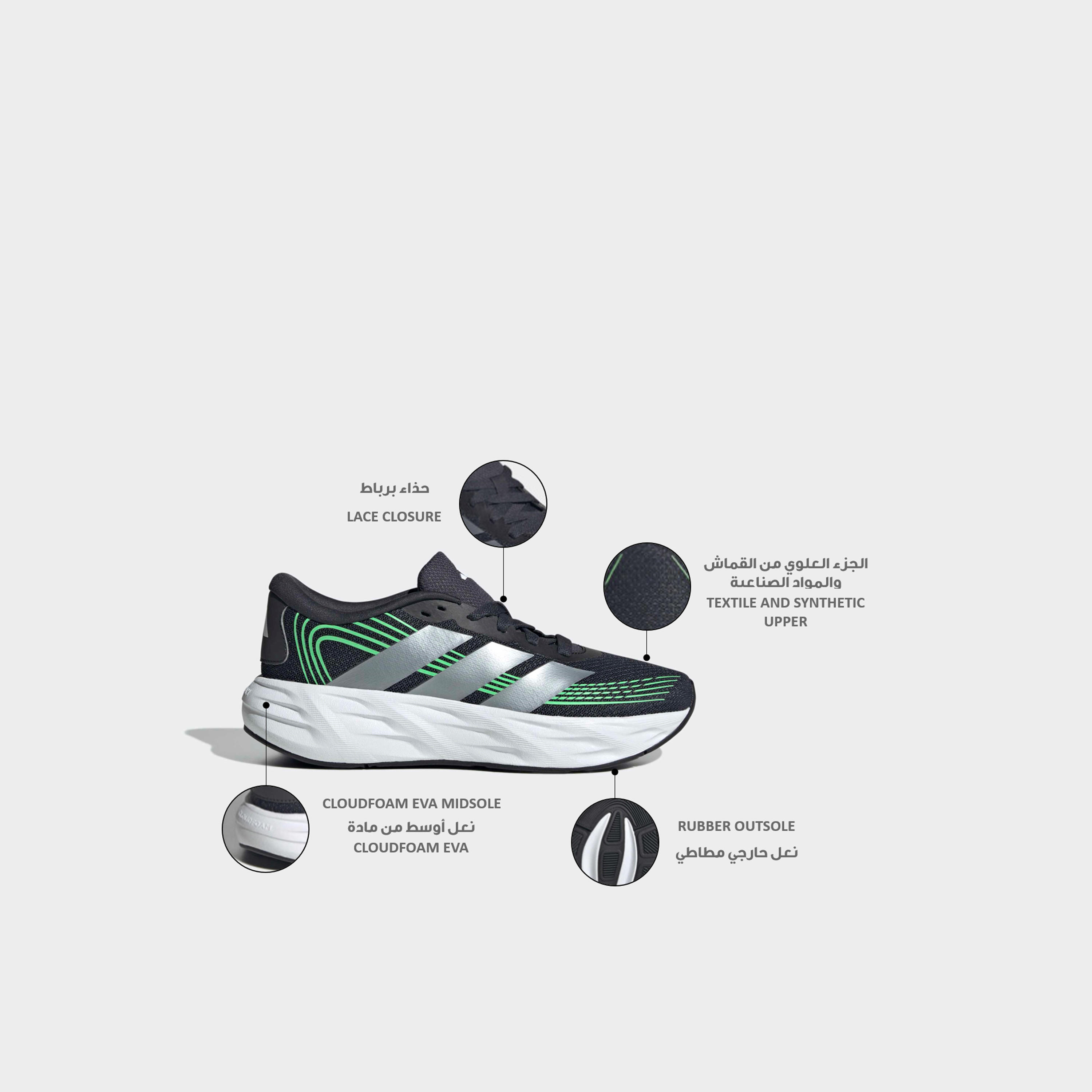 Adidas Boys Galaxy 8 Striped Lace-Up Running Shoes-sports-boys-shoes-image-2