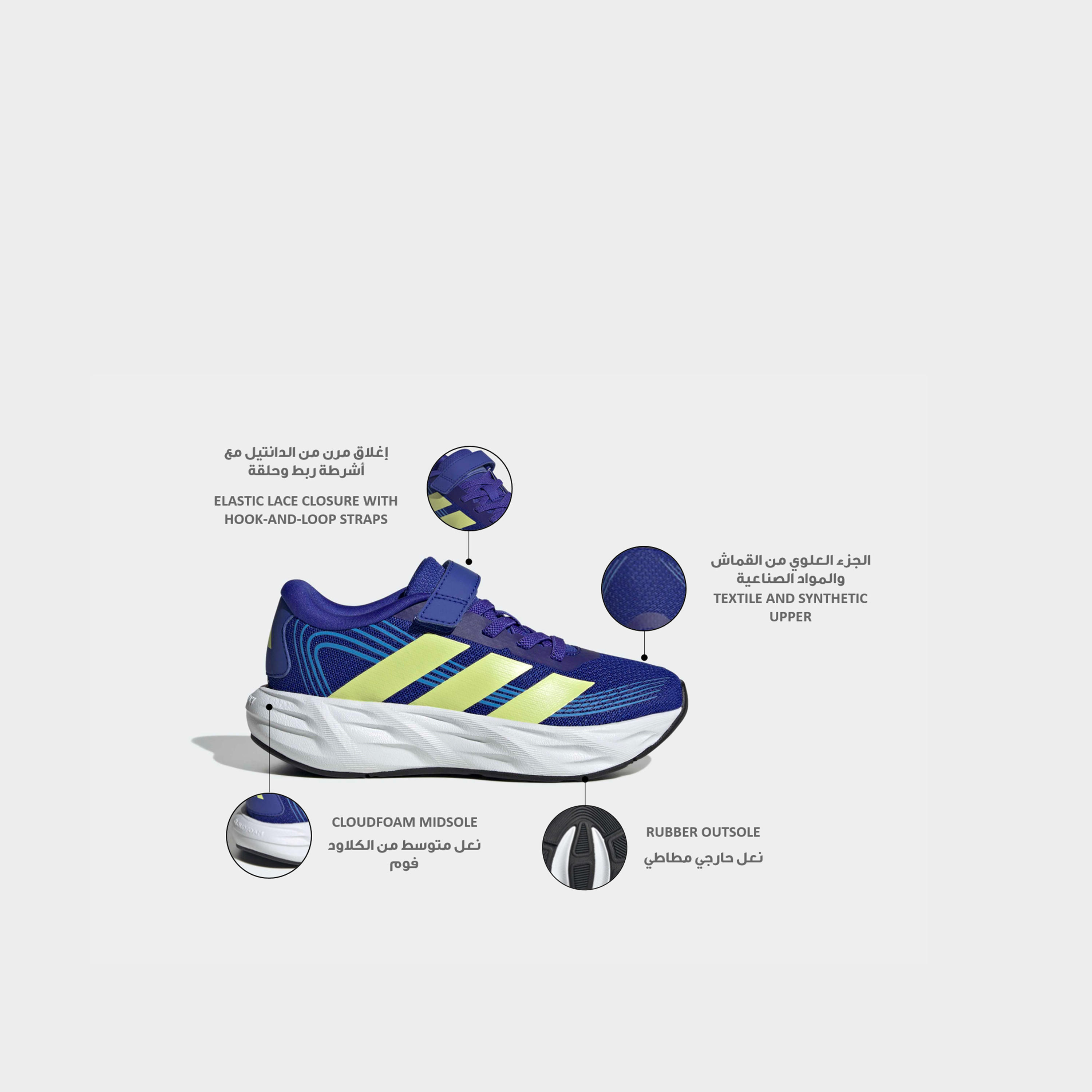 حذاء جري بشريط إغلاق لاصق جالكسي 8 إي إل للبنات من أديداس-girls-shoes-sneakers-image-2