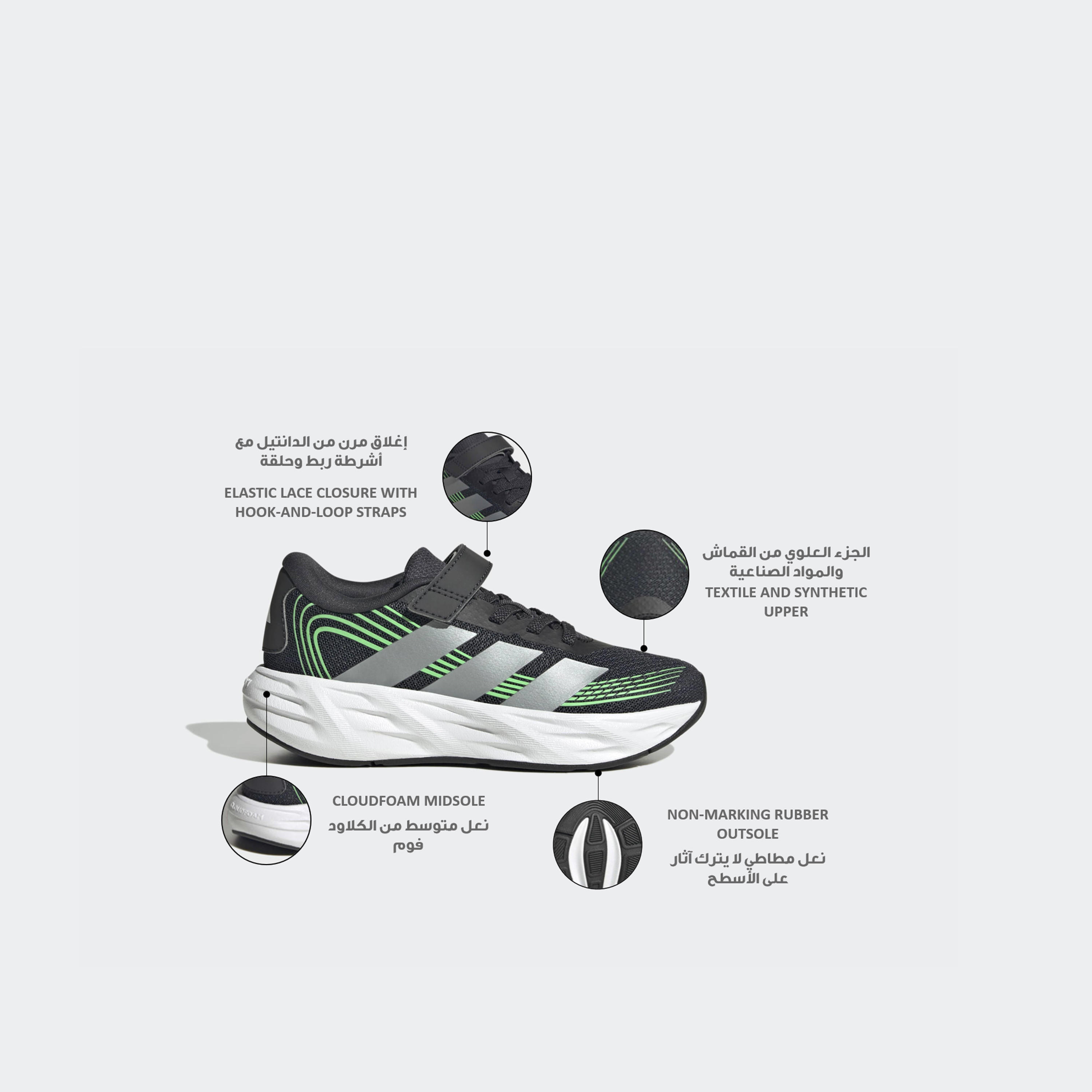 Adidas Boys Galaxy 8 EL Hook & Loop Running Shoes-sports-boys-shoes-image-2
