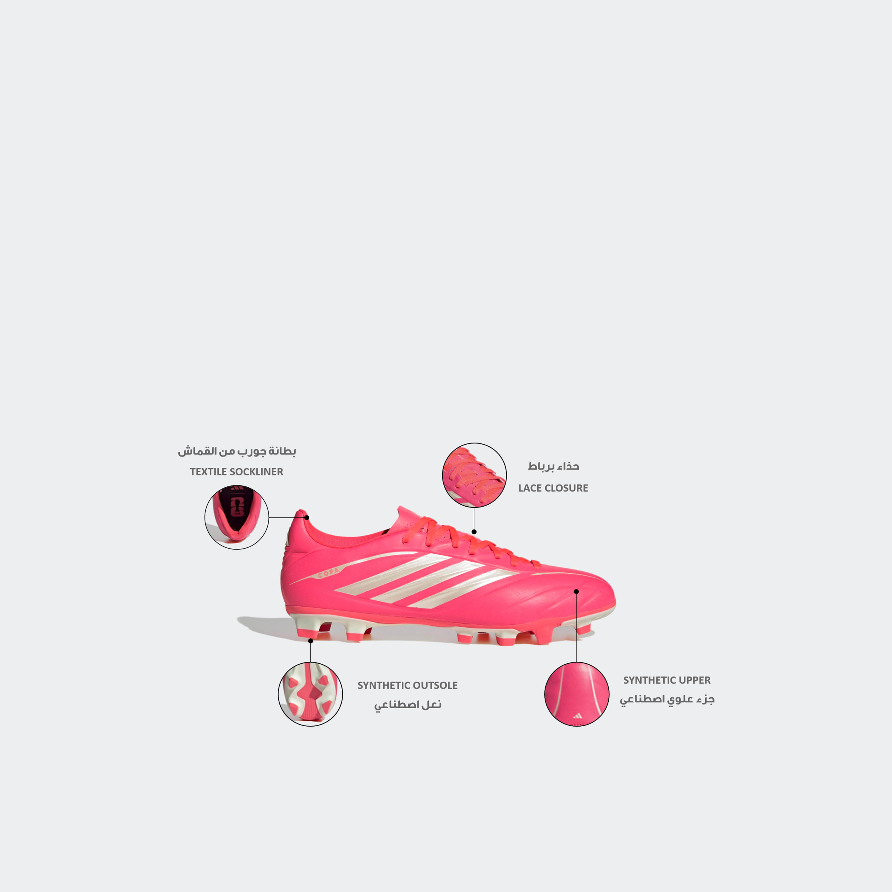 Adidas Men Copa Pure IV Club FG/MG Lace-Up Firm Ground Football Boots-sports-gear-football-shoes-firmground-image-2