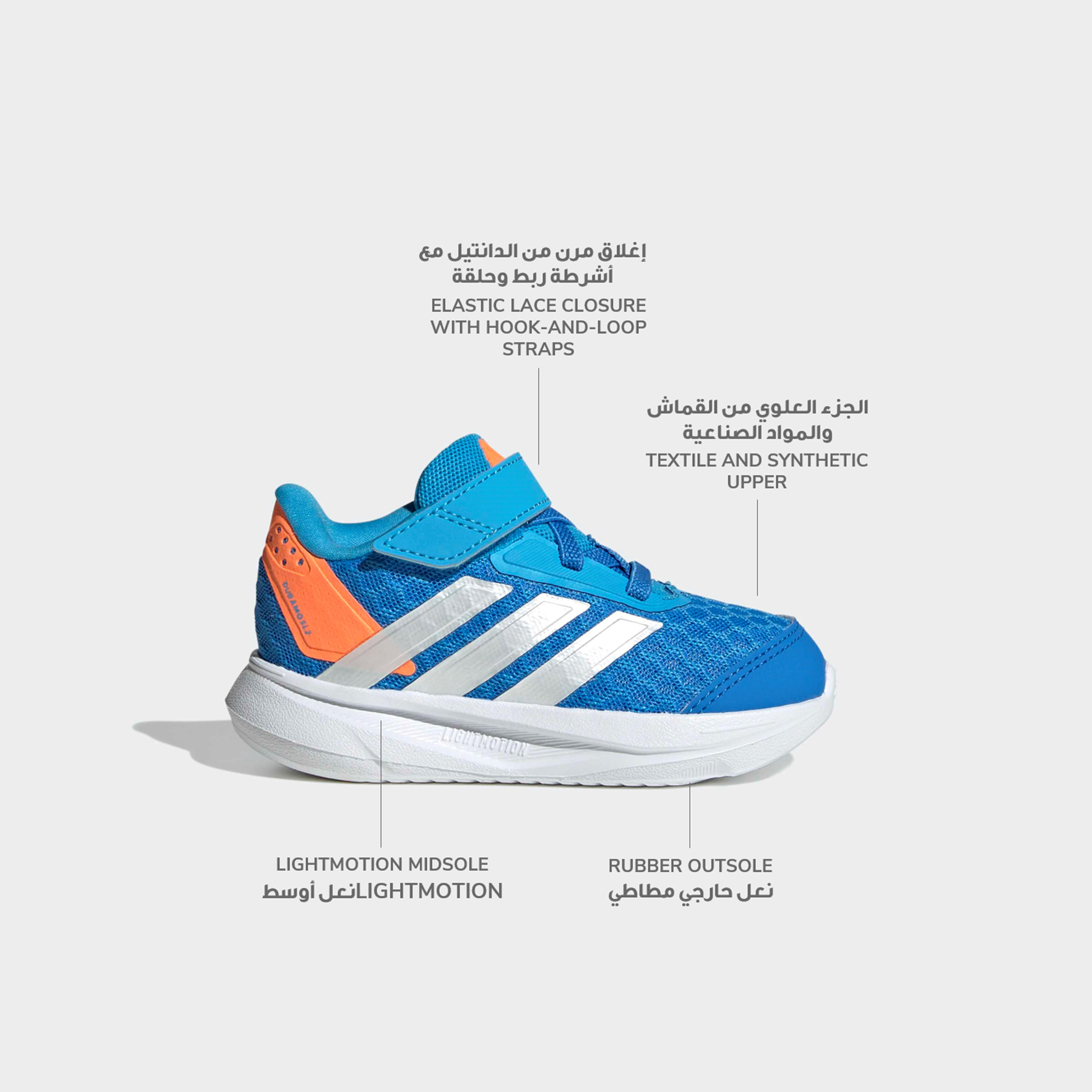 Adidas Duramo SL2 EL Running Shoes with Hook & Loop-sports-boys-shoes-image-2