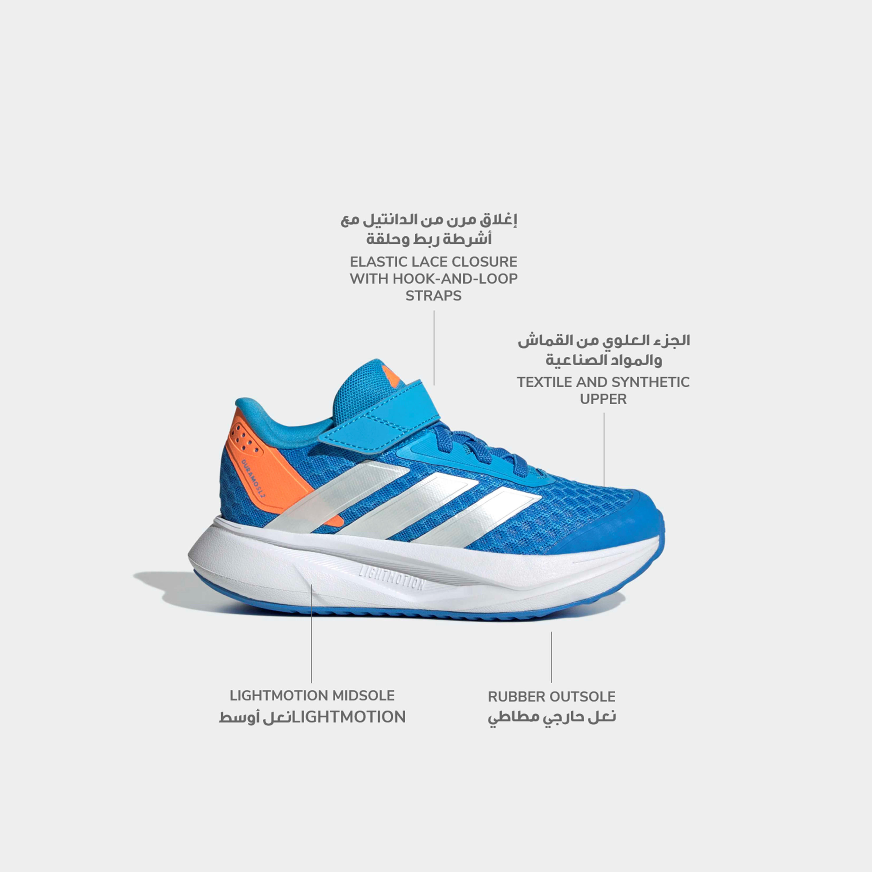 حذاء جري بشريط إغلاق لاصق دورامو إس إل 2 إي إل للأولاد من أديداس-sports-boys-shoes-image-2