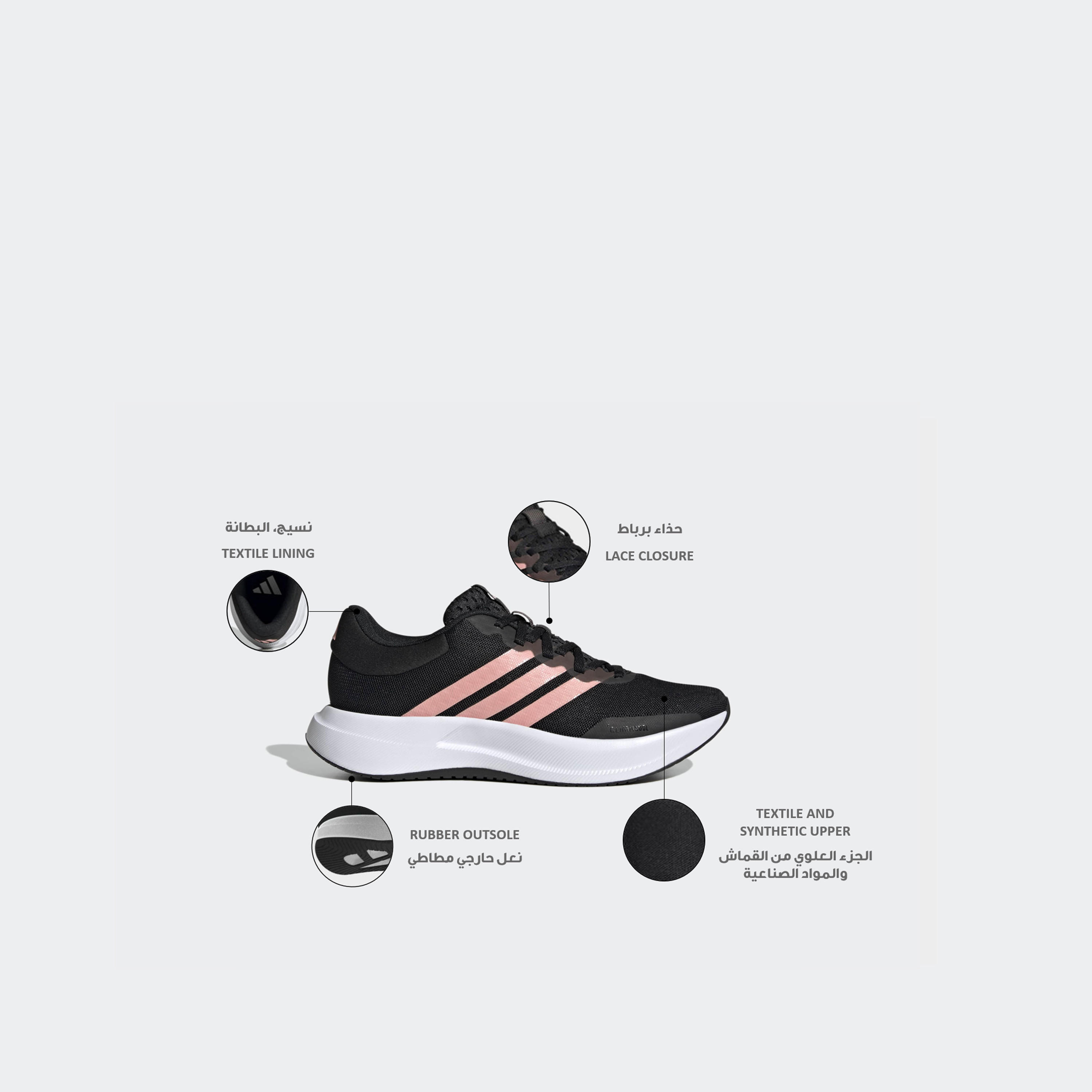 حذاء رياضي برباط إغلاق تريد موف للنساء من أديداس-sports-women-shoes-image-2