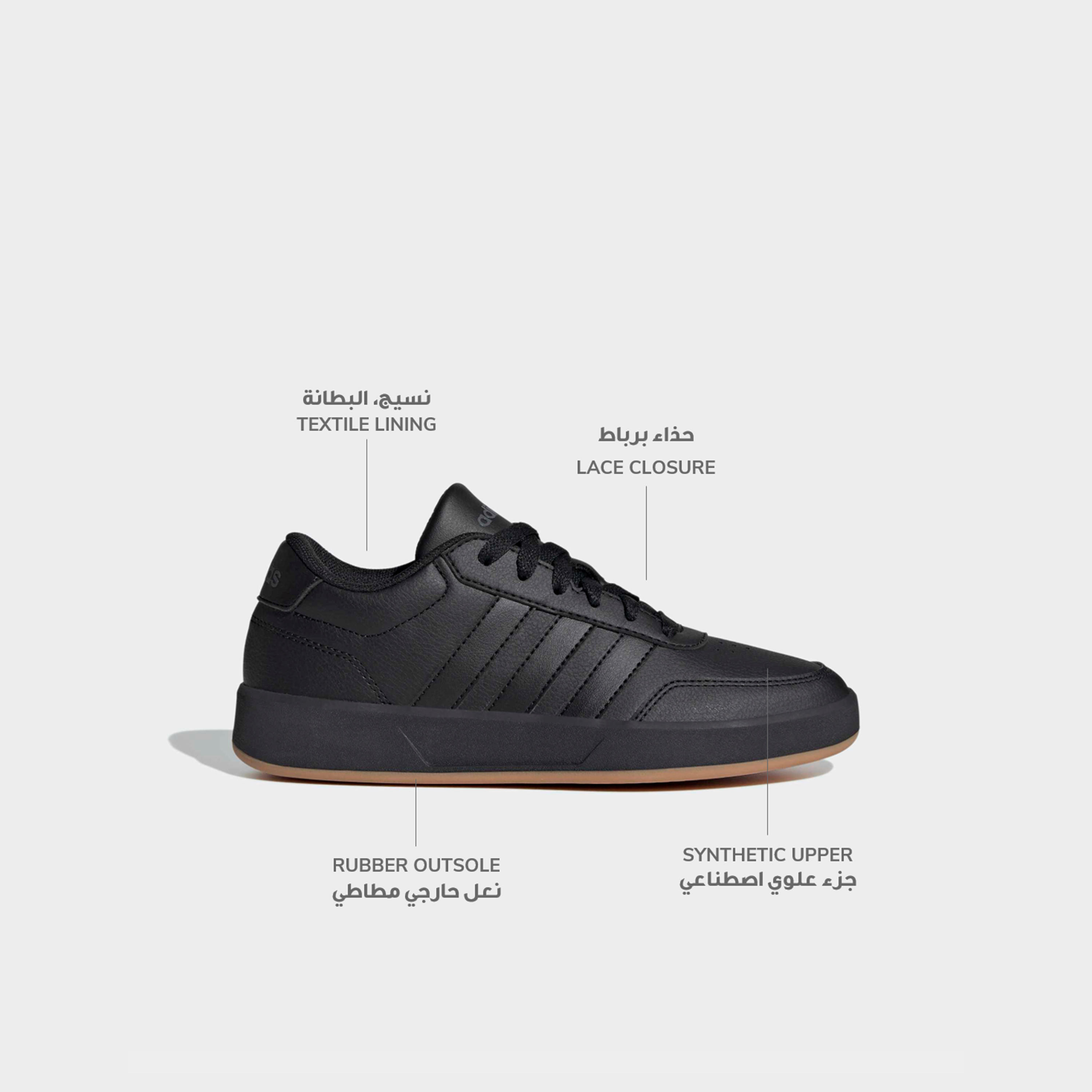 Adidas Boys Breaknet 3.0 Lace-Up Sneakers-sports-boys-shoes-image-2