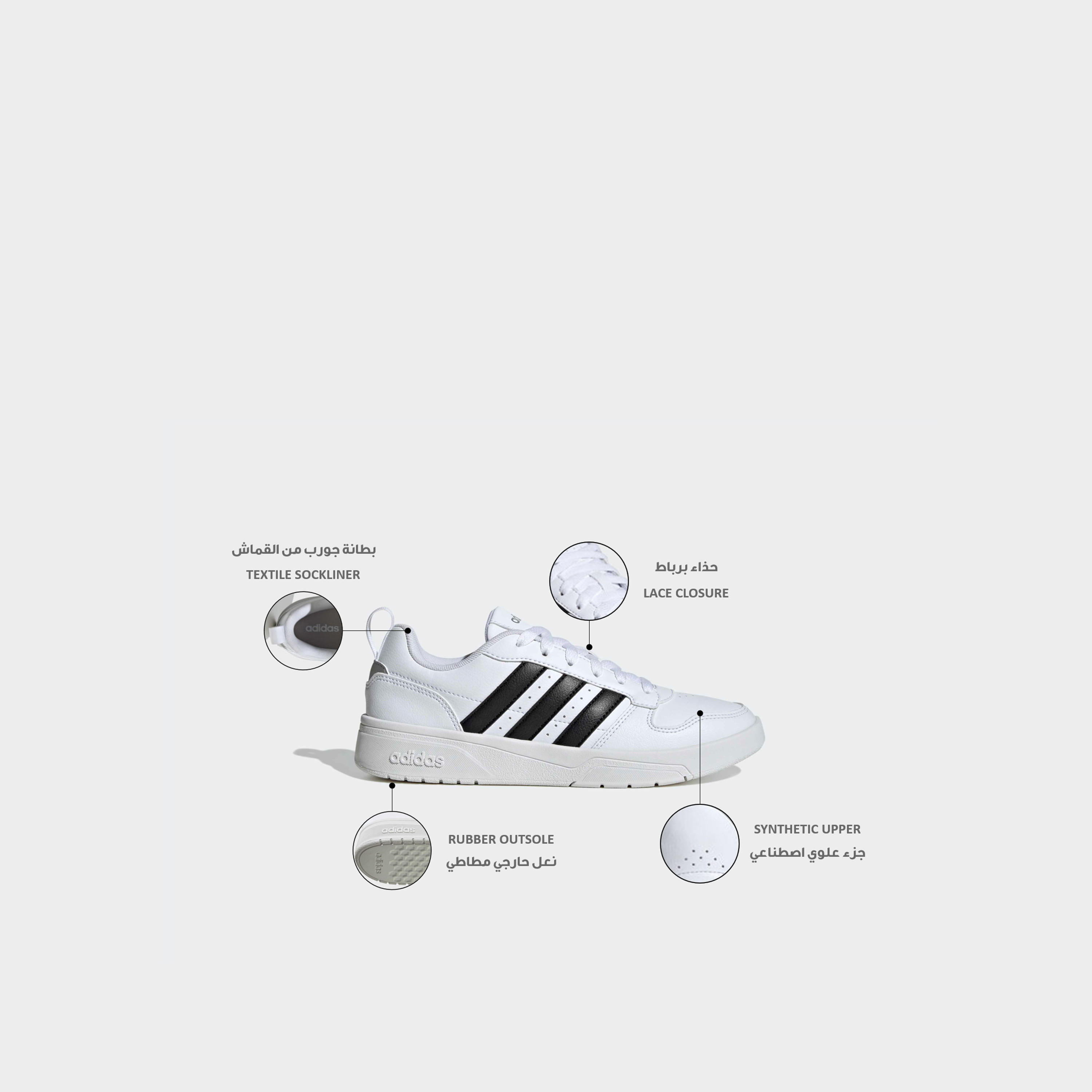 حذاء سنيكرز كاحل مخطط برباط كورتويف للنساء من أديداس-women-shoes-sneakers-image-2