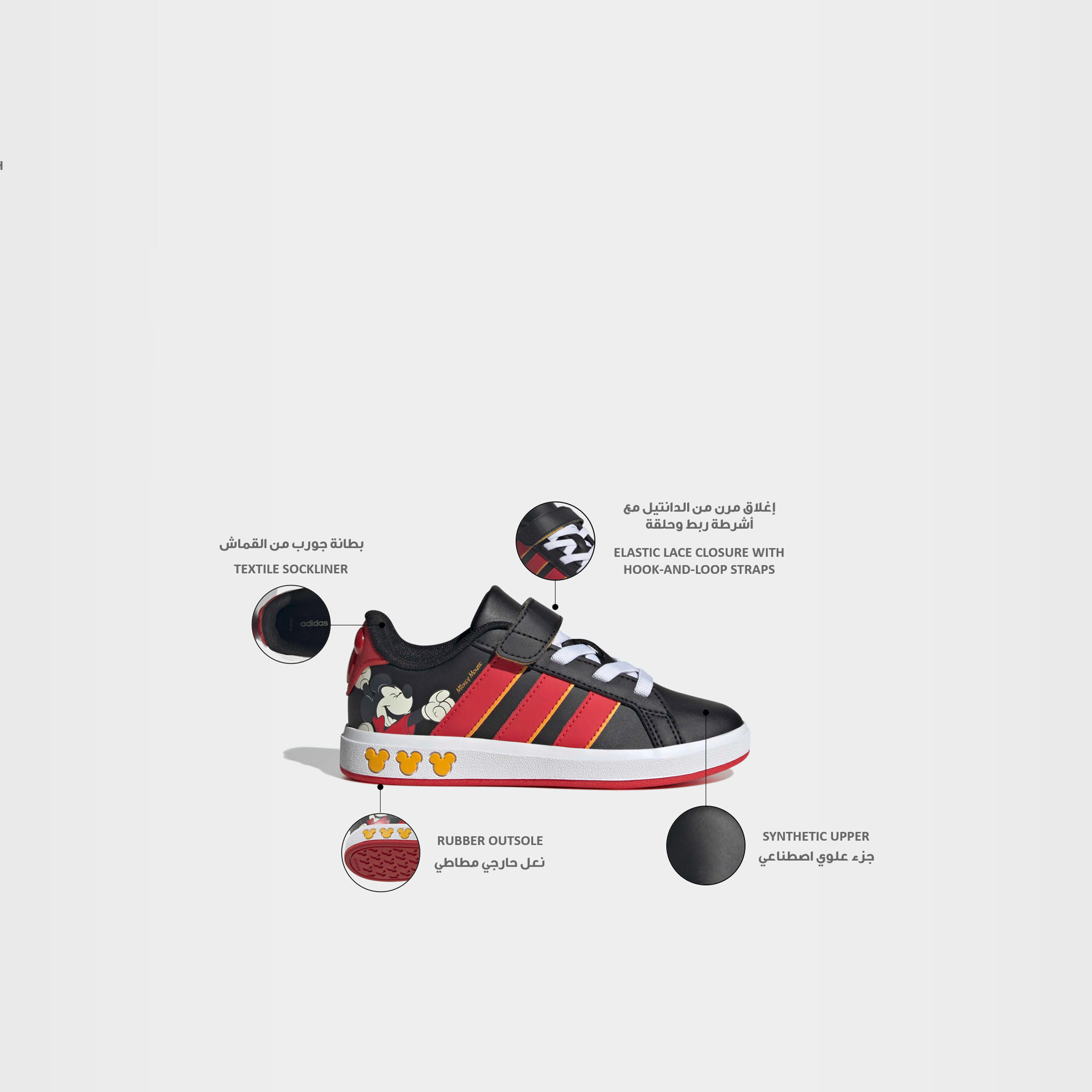 Adidas Boys Grand Court Mickey Hook & Loop Ankle Sneakers-boys-shoes-sneakers-image-2