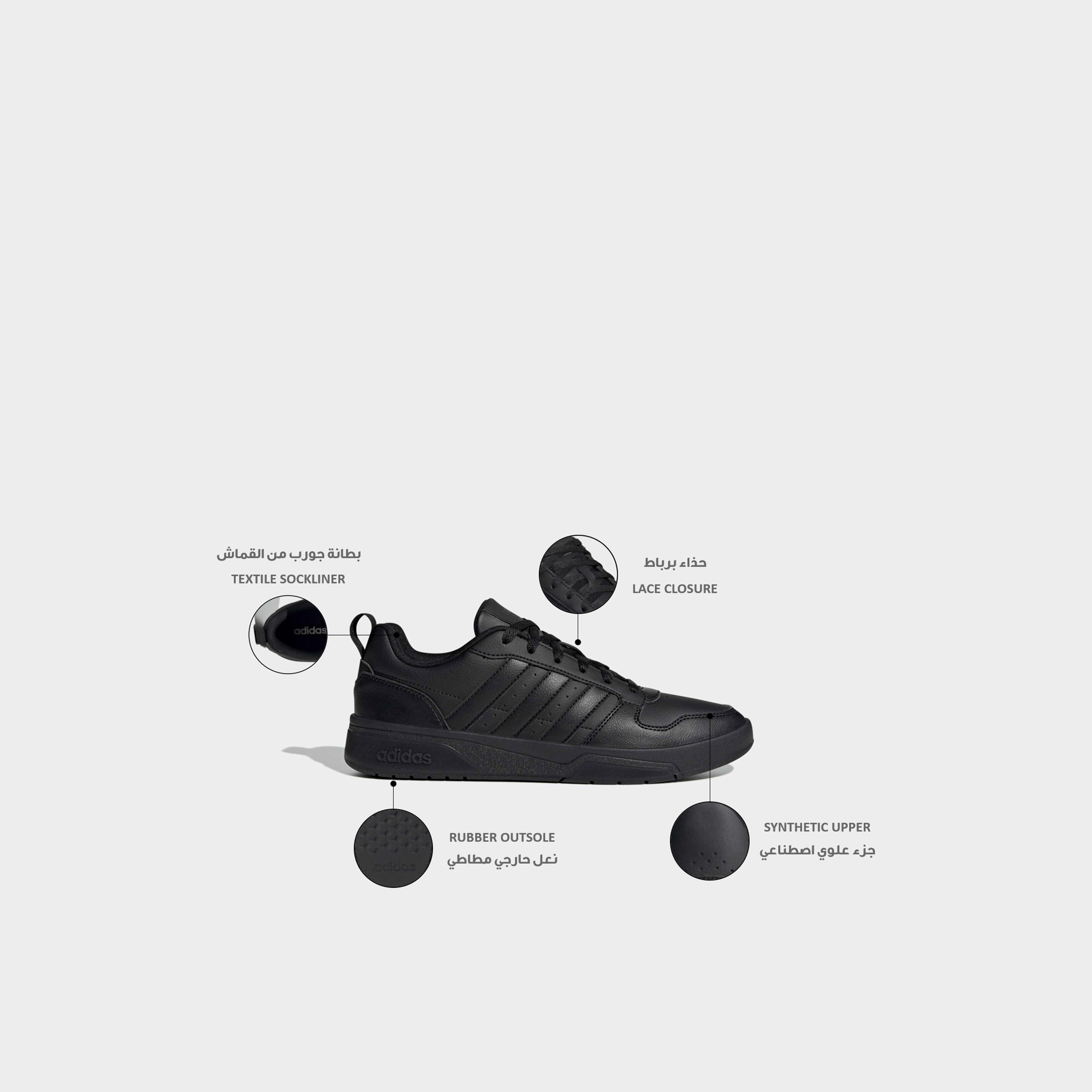 حذاء سنيكرز طول الكاحل برباط كورتويف للرجال من أديداس-men-shoes-sneakers-image-2