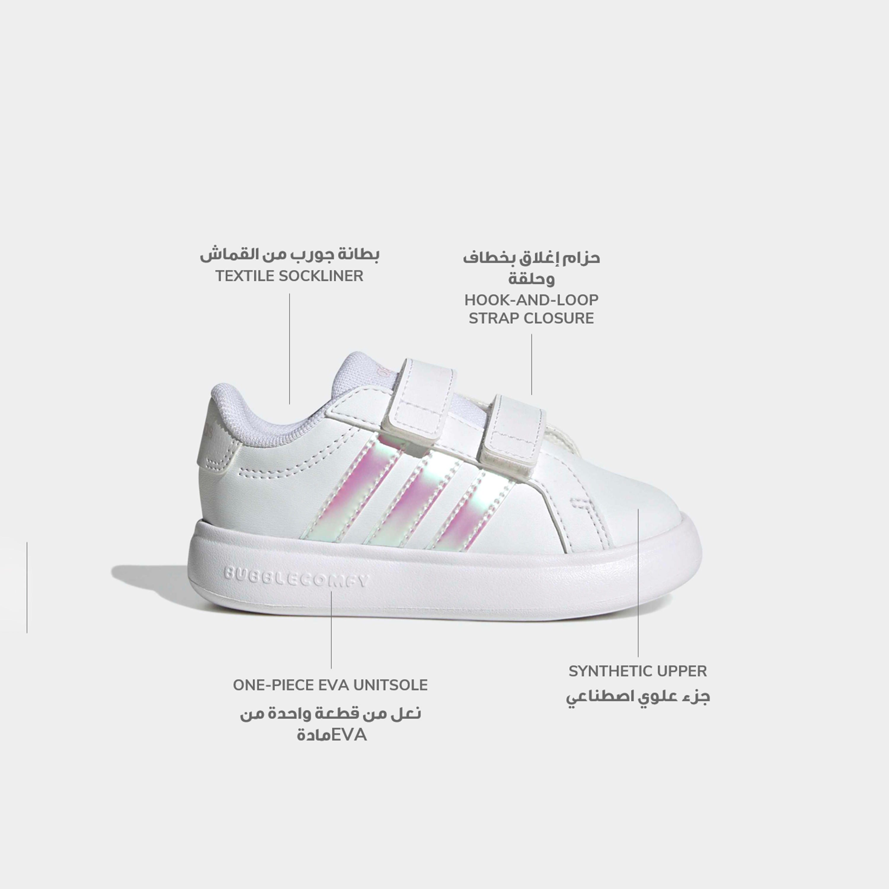 حذاء سنيكرز جراند كورت 3.0 بابل سي إف بشريط إغلاق لاصق من أديداس-baby-girls-shoes-closedshoes-image-2