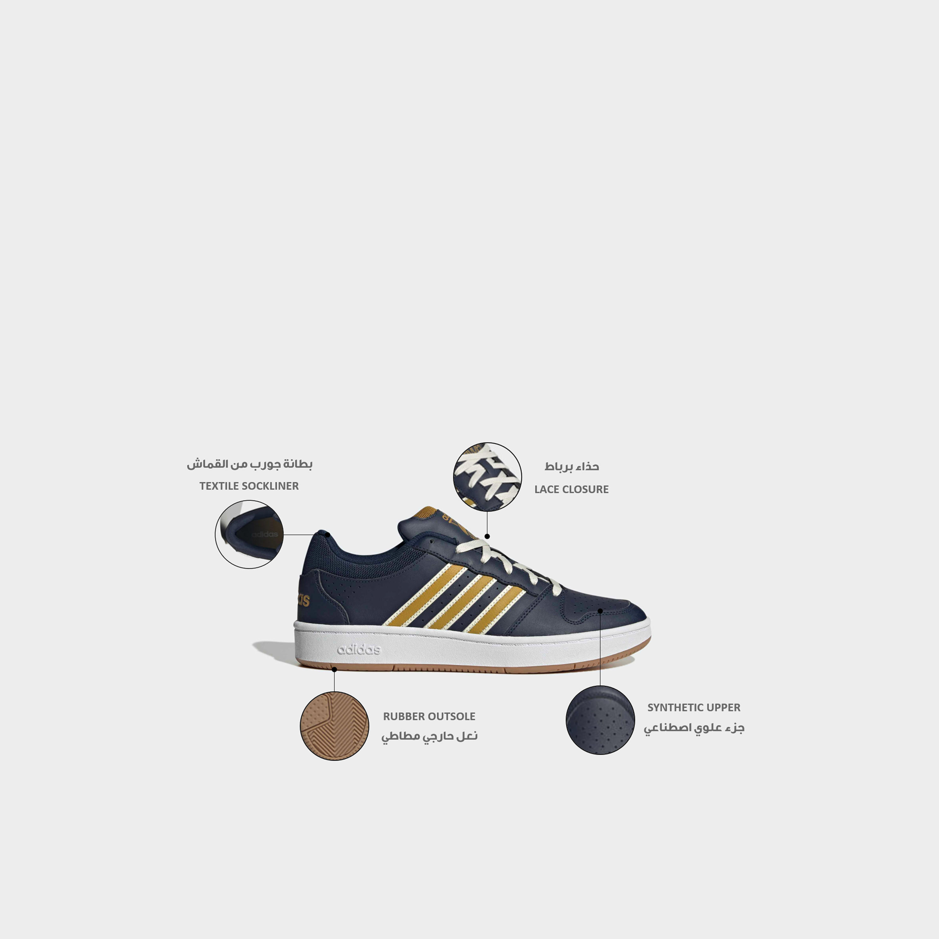 حذاء سنيكرز طول الكاحل برباط هوبس كلاسيك للرجال من أديداس-men-shoes-sneakers-image-2