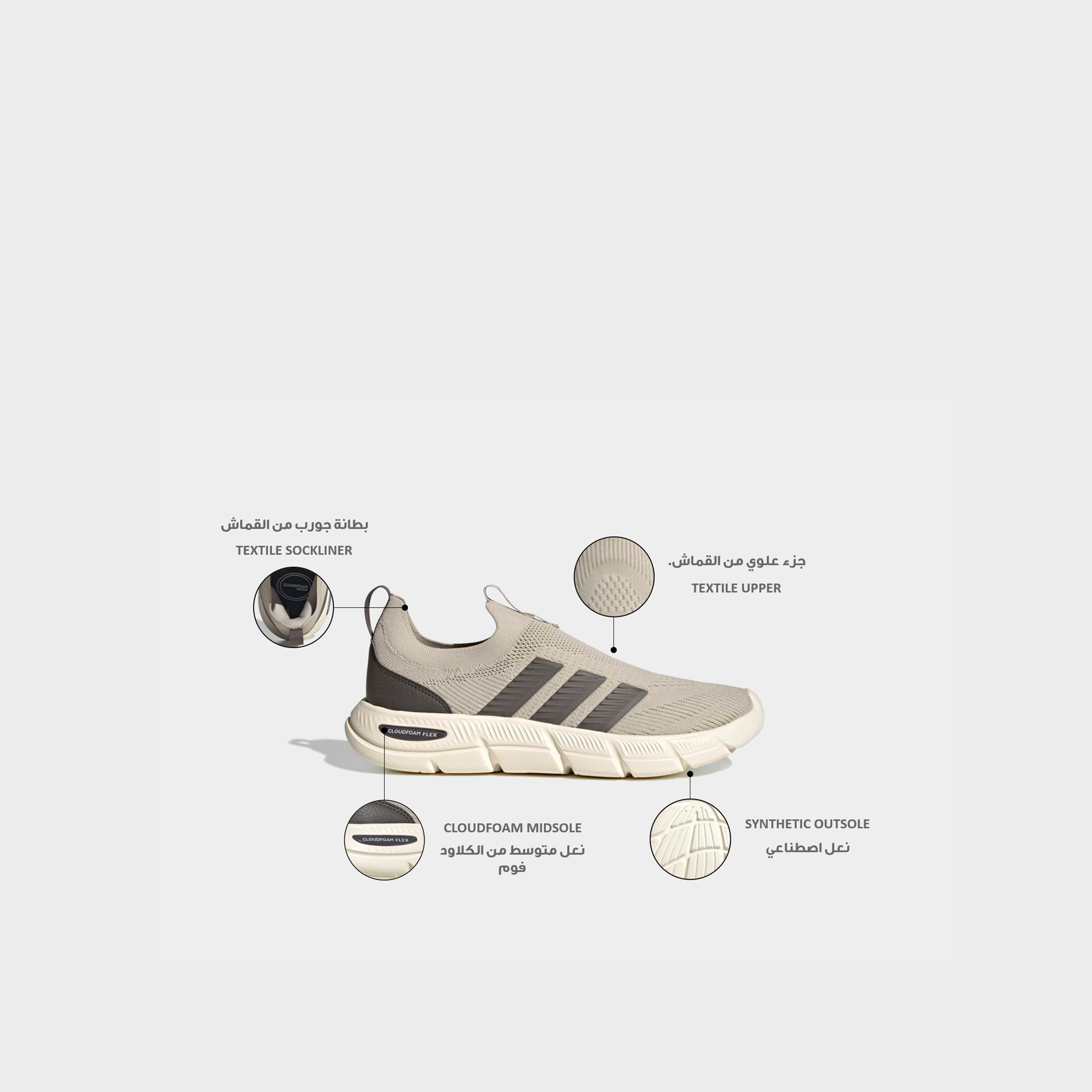Adidas Men Cloudfoam Flex Sock Slip-On Sports Shoes-sports-men-shoes-image-2