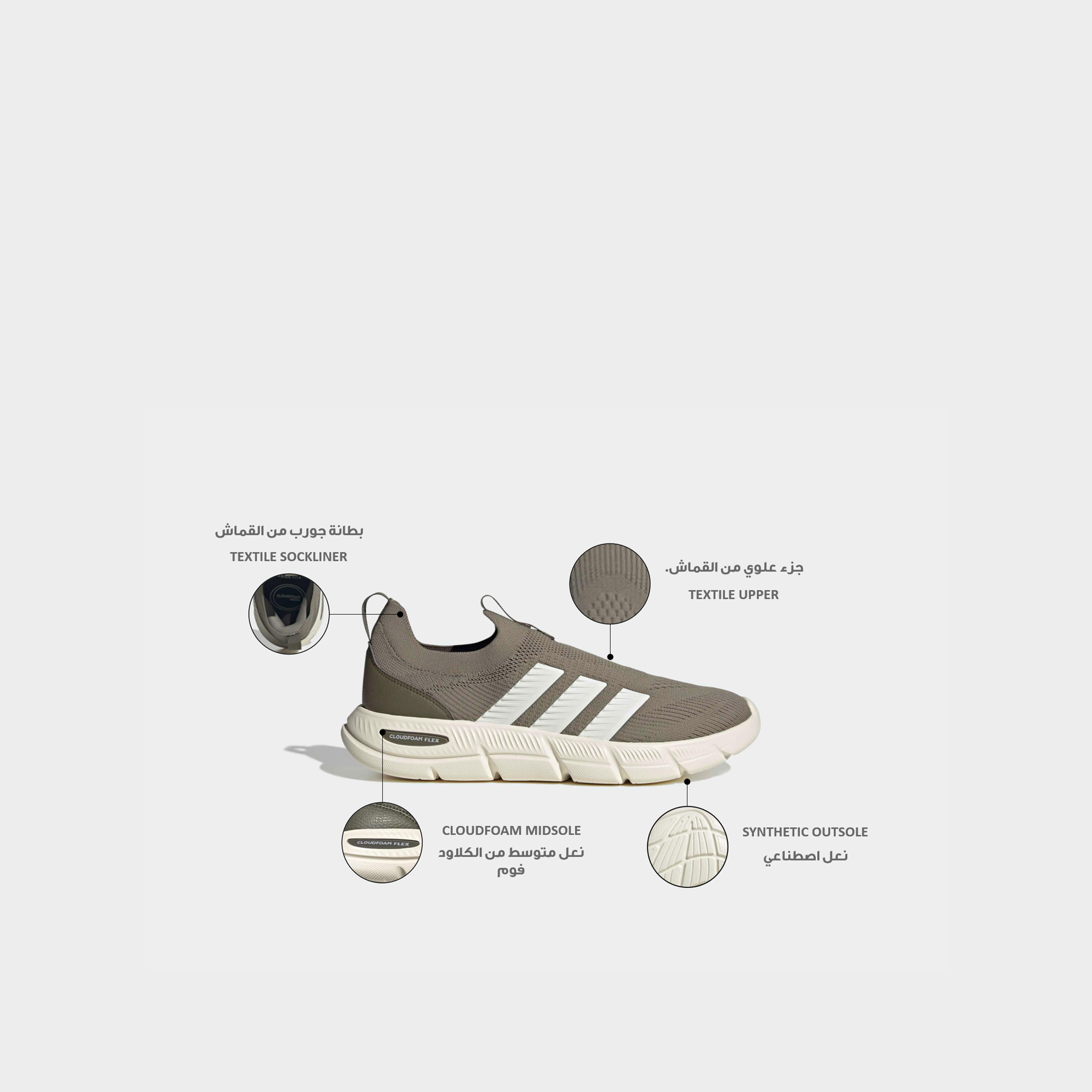 حذاء رياضي بدون أربطة للرجال من أديداس - كلاود فوم فليكس سوك-sports-men-shoes-image-2