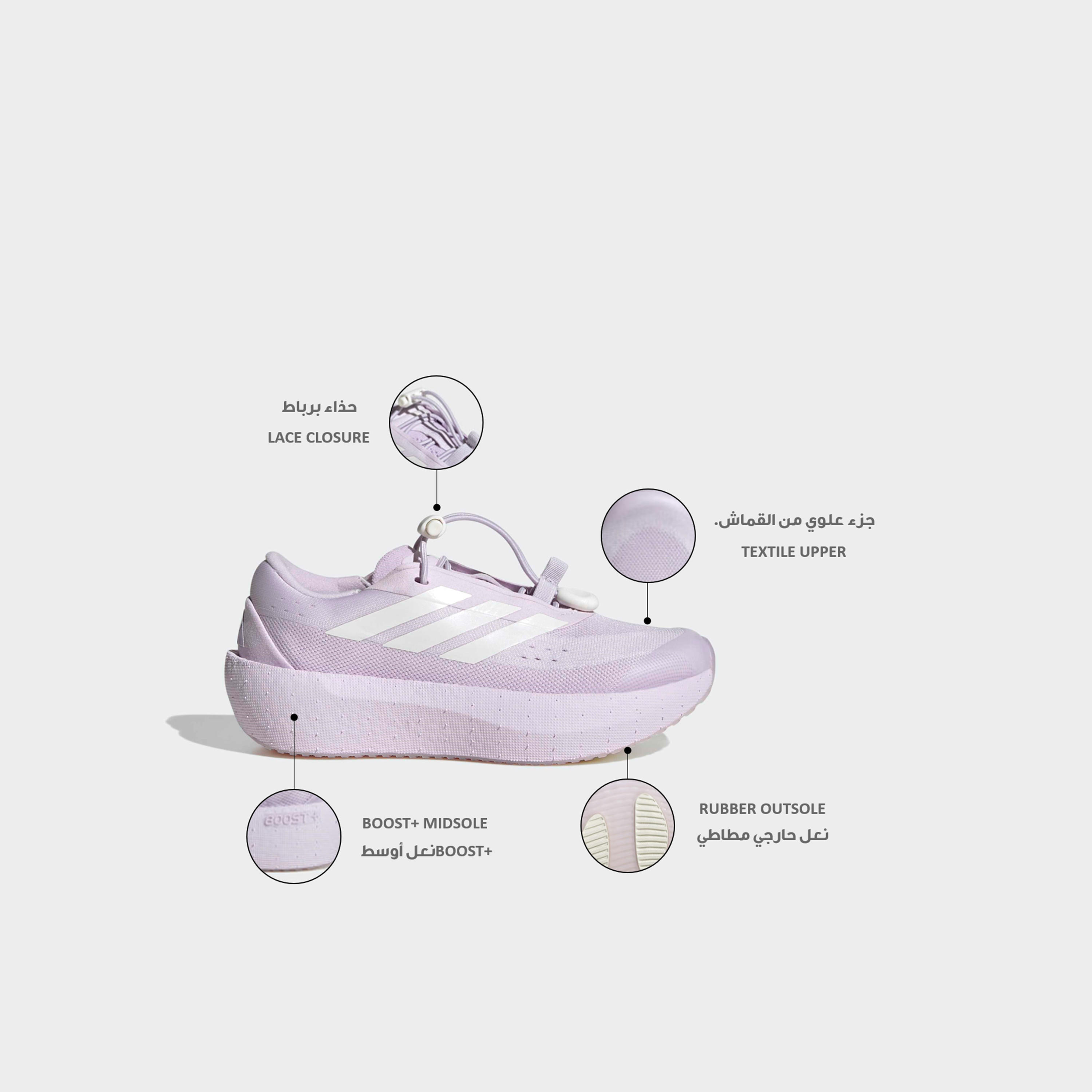 حذاء رياضي للأطفال بحبسة كورد لوك من أديداس - زين بوست-sports-boys-shoes-image-2