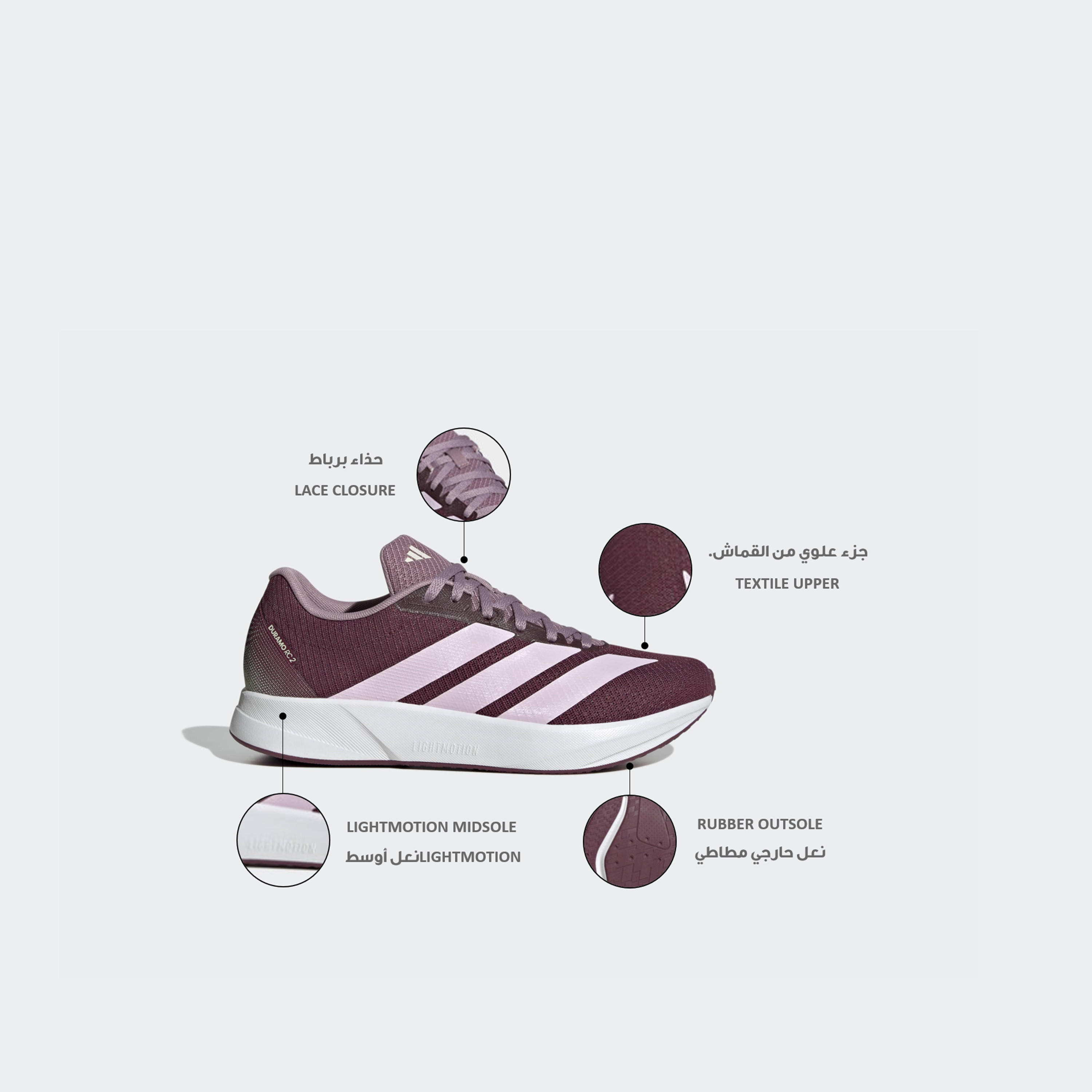 حذاء جري برباط إغلاق دورامو آر سي 2 للنساء من أديداس-sports-women-shoes-image-2