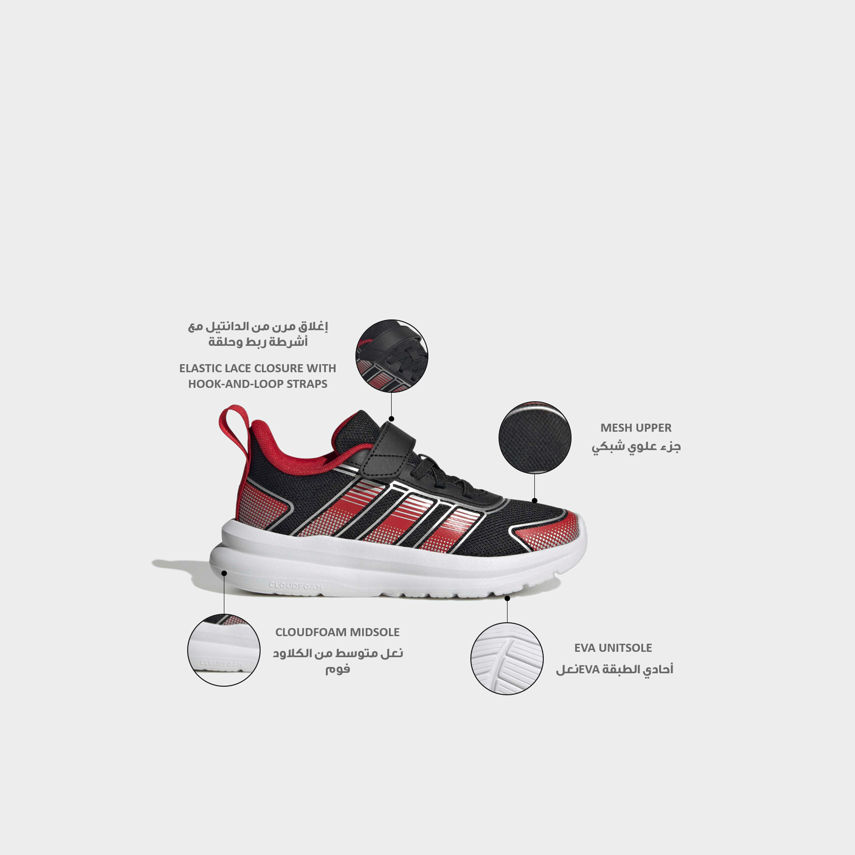 حذاء سنيكرز تينسور ران 4.0 إي إل بشريط لاصق للبنات من أديداس-girls-shoes-sneakers-image-2